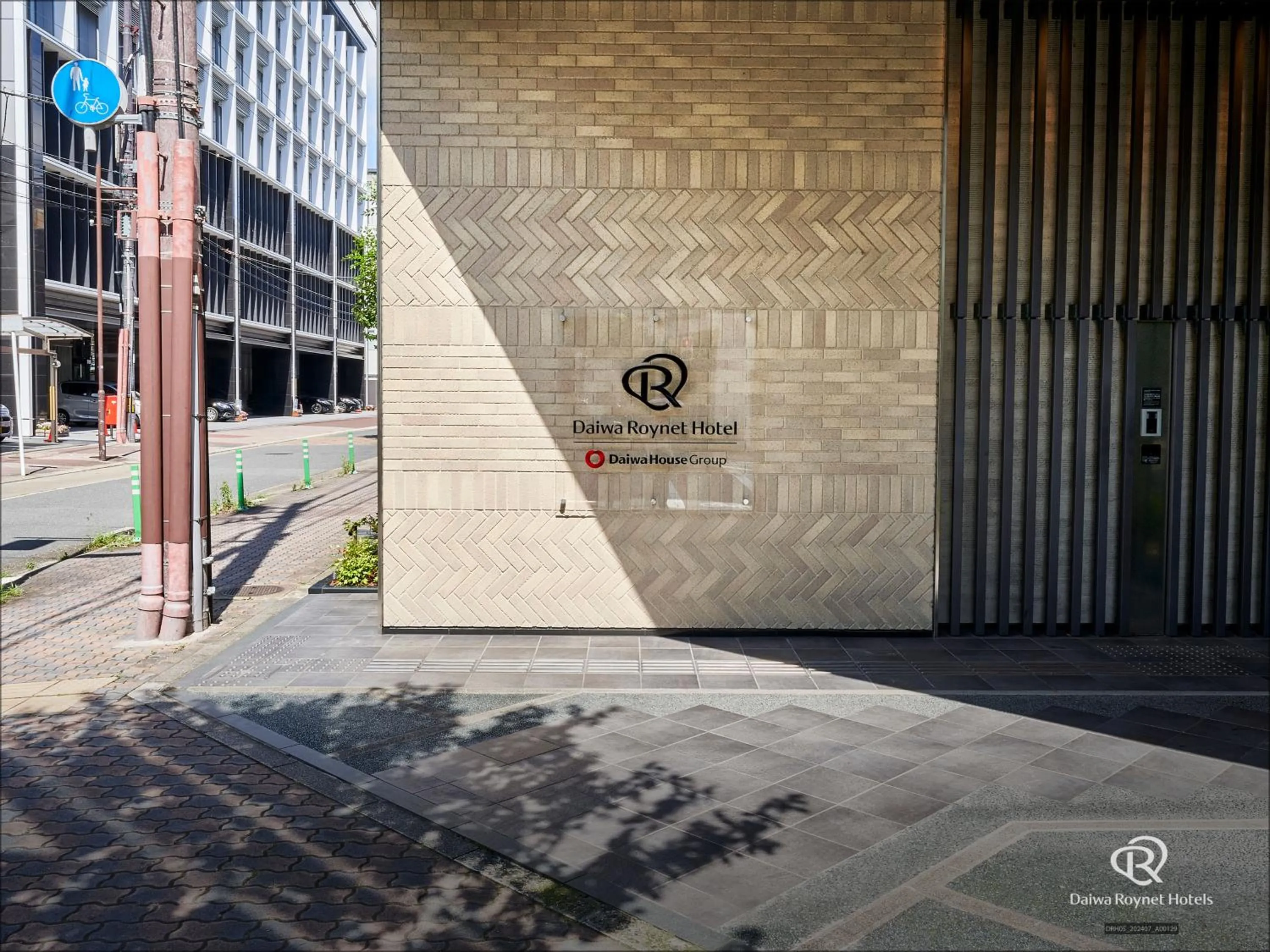 Logo/Certificate/Sign in Daiwa Roynet Hotel Kyoto-Hachijoguchi