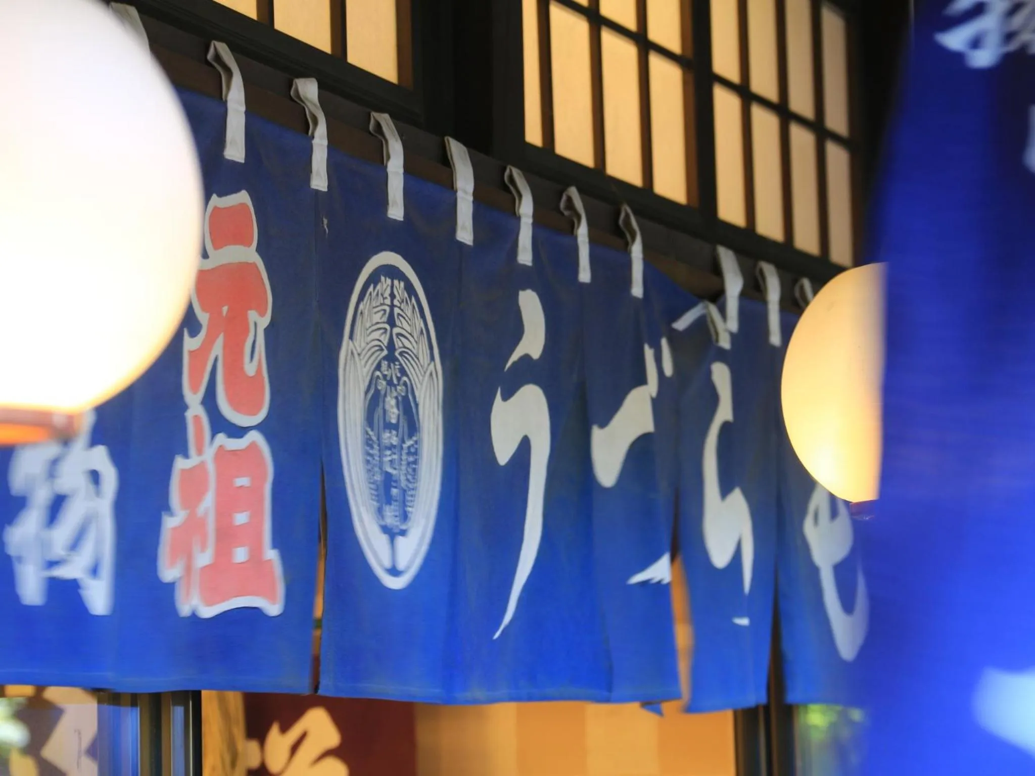 Nearby landmark in Hotel Uzuraya