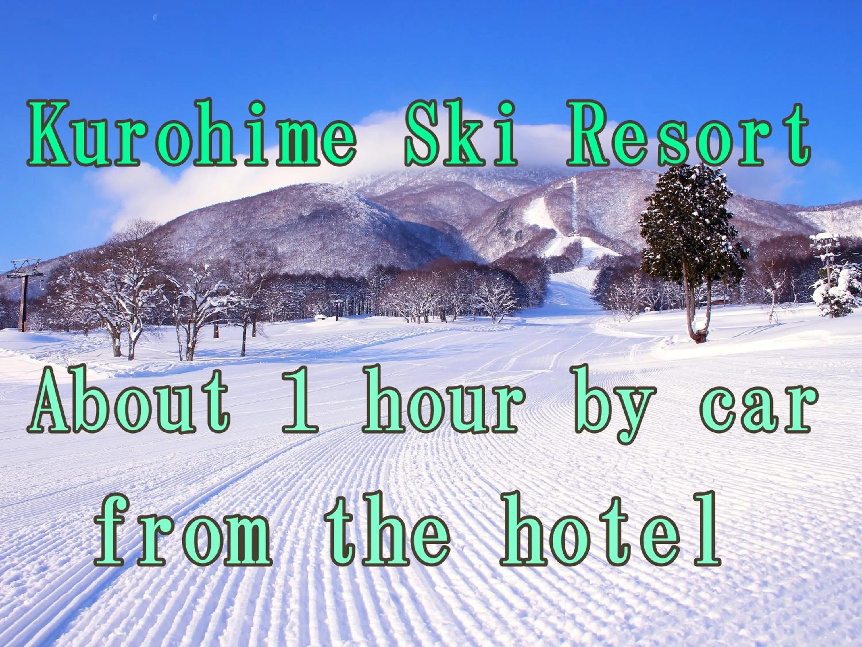 Skiing in Hotel Uzuraya