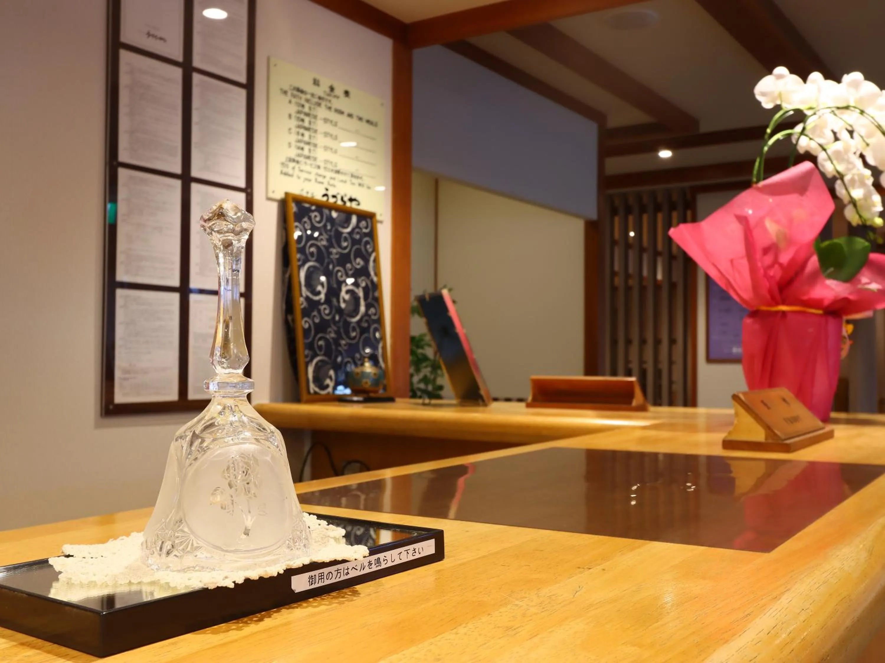 Lobby or reception in Hotel Uzuraya