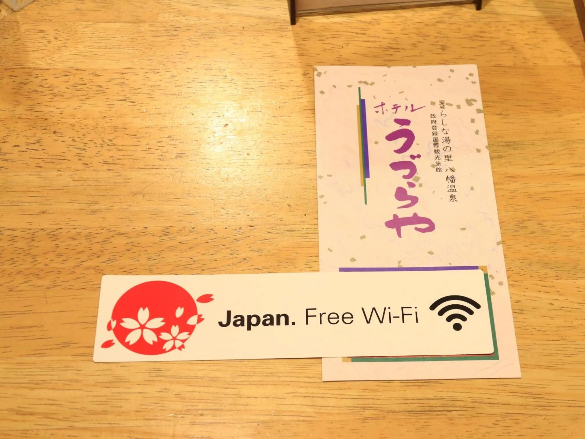 Area and facilities in Hotel Uzuraya