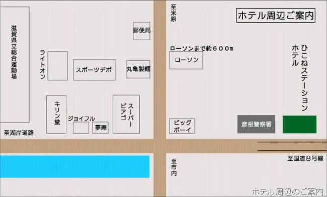 Hikone Station Hotel