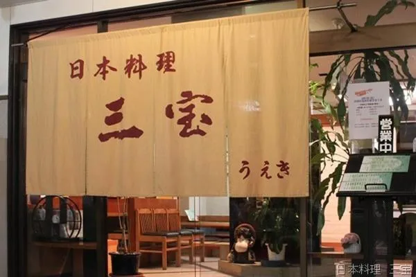 Property logo or sign in Hikone Station Hotel