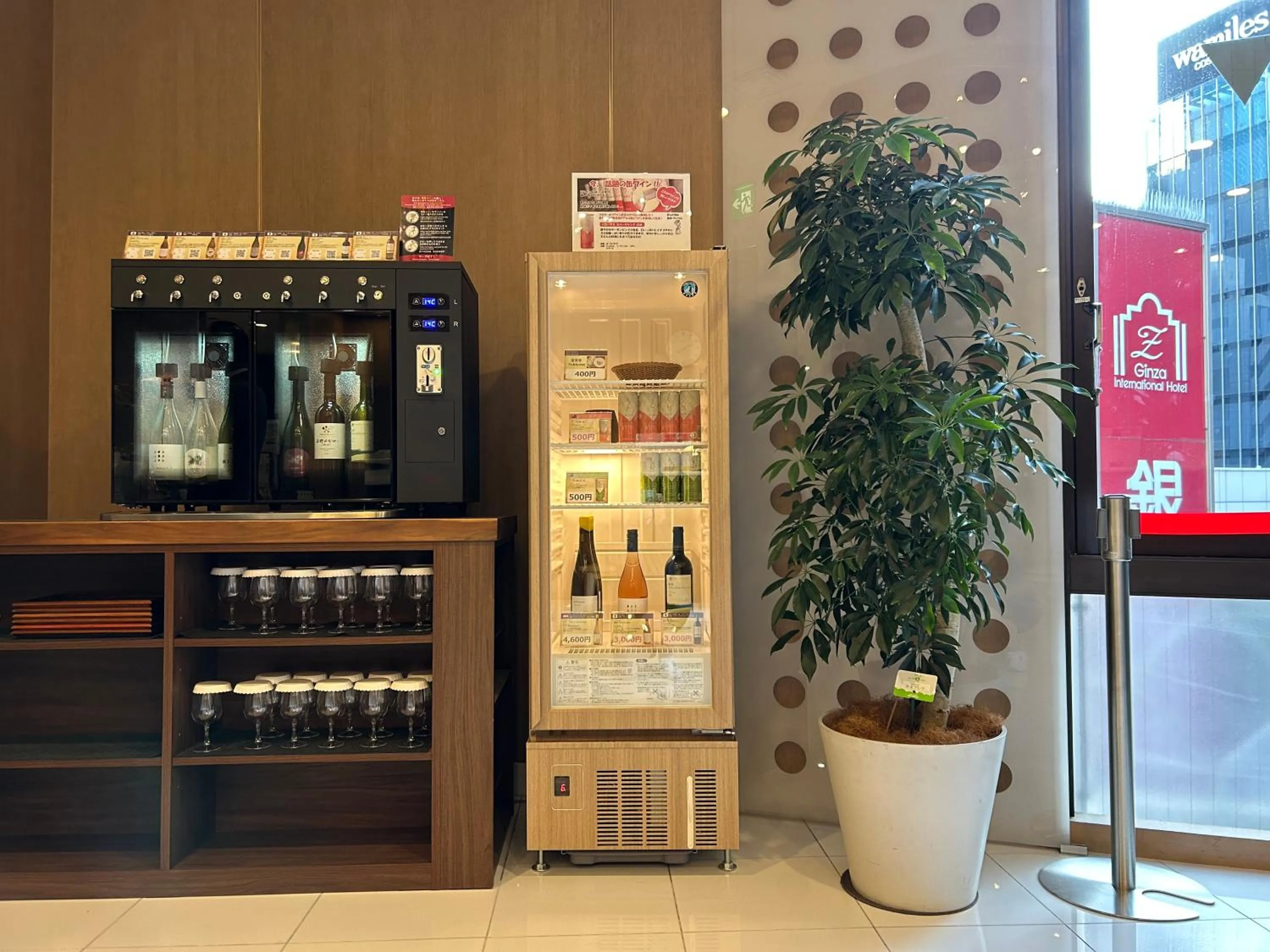 Alcoholic drinks in Ginza International Hotel
