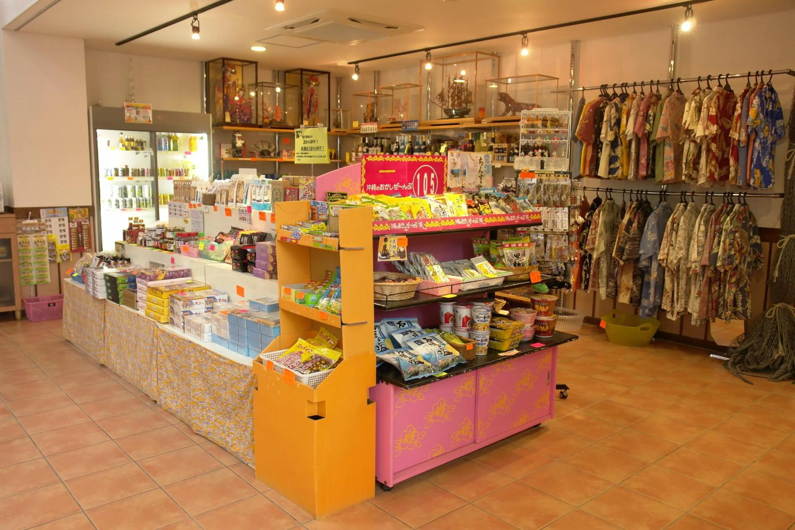 On-site shops in Rakuchin