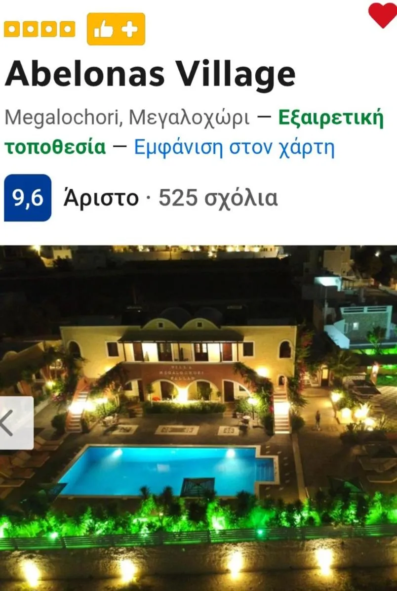 Property building in Abelonas Village