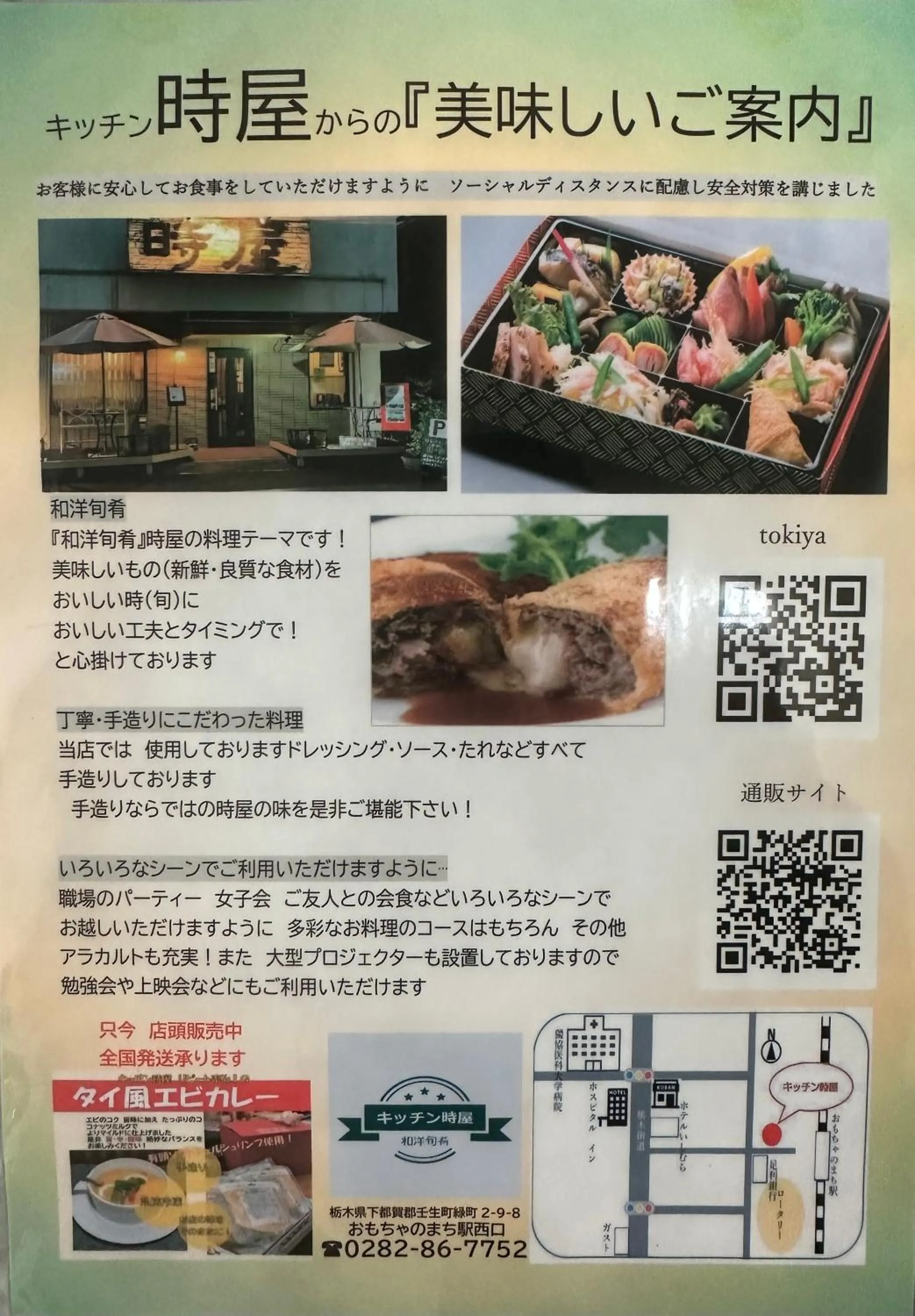 Business Hotel Ishimura