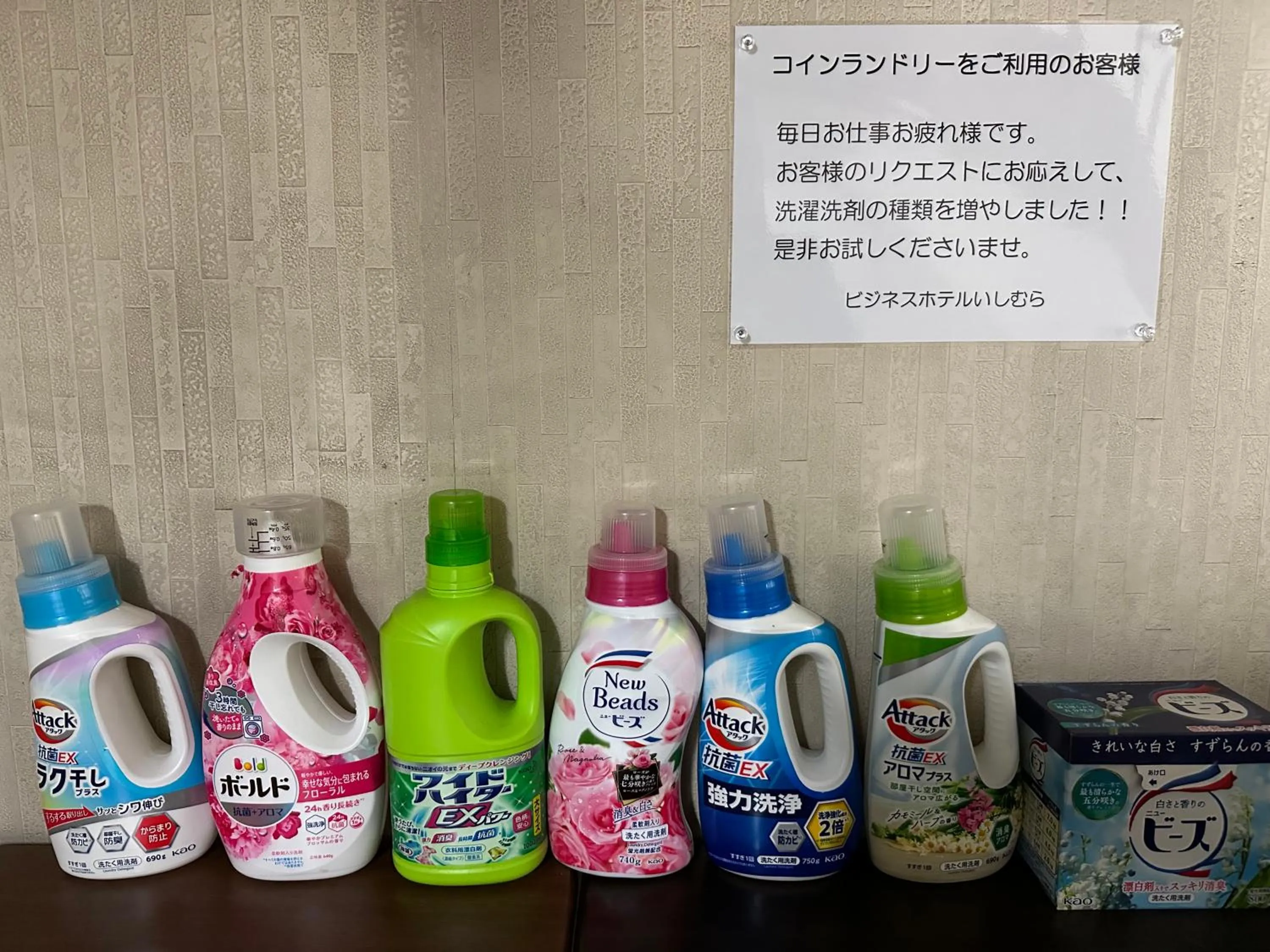 Business Hotel Ishimura