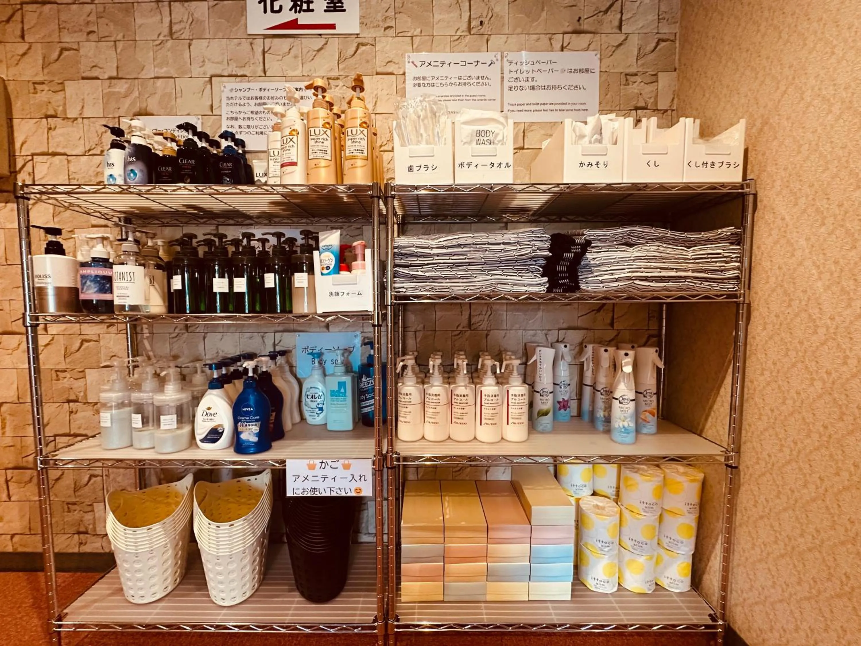 Business Hotel Ishimura