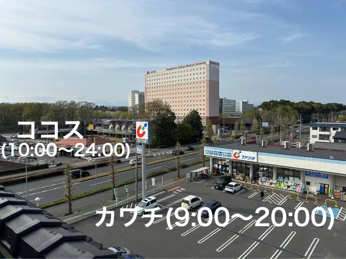 Business Hotel Ishimura