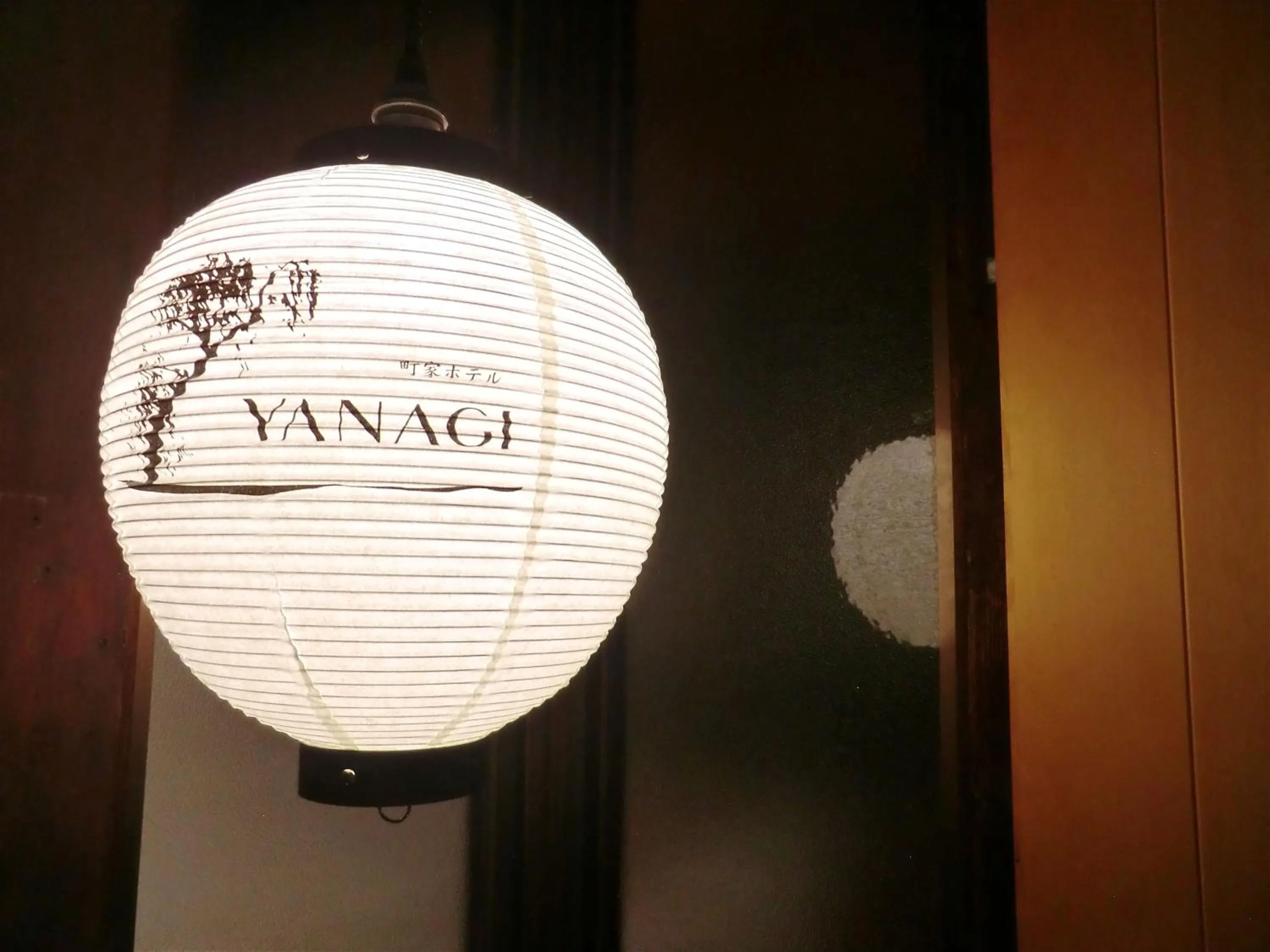 Facade/entrance in Machiya Hotel YANAGI