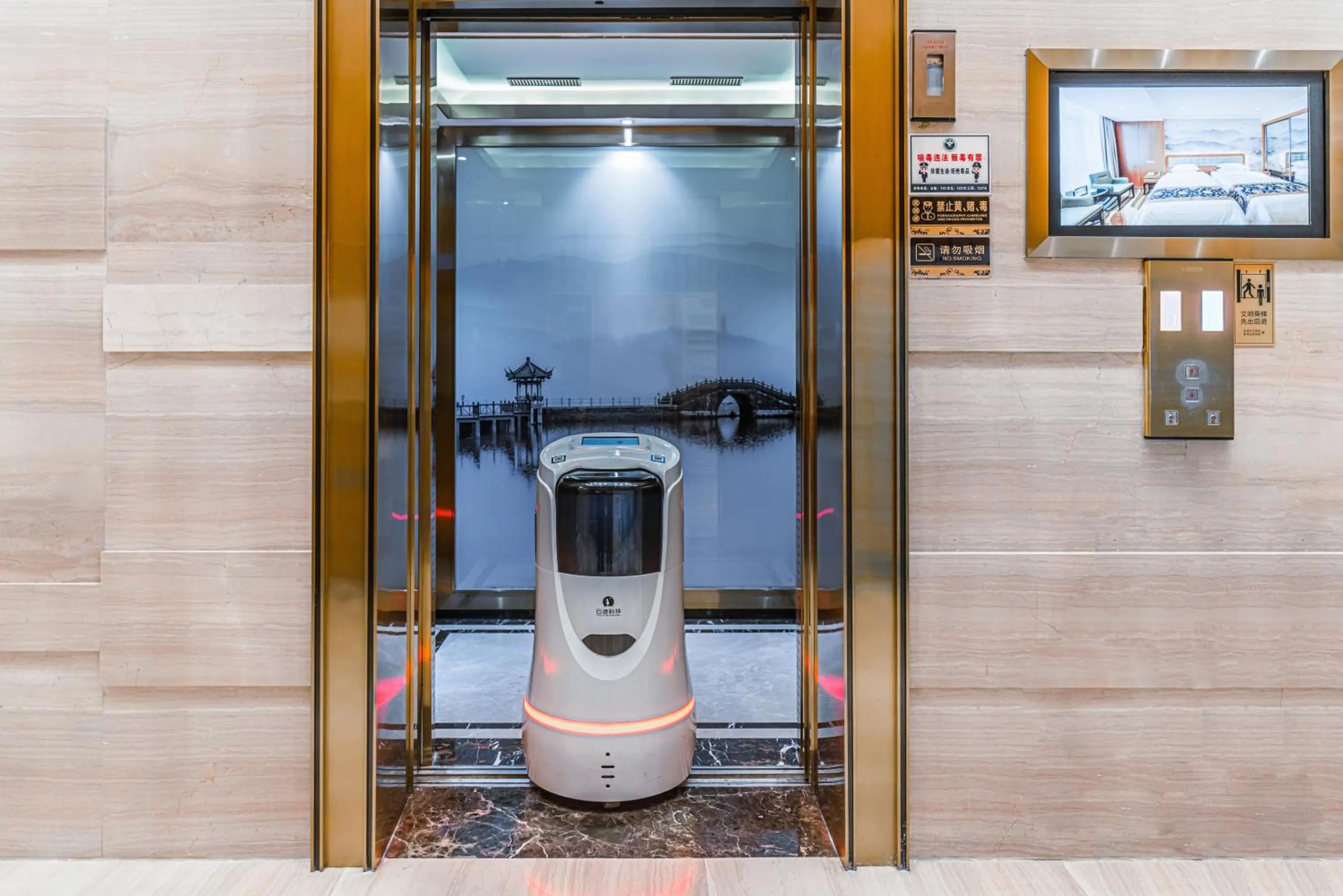 Wenzhou Hangbin International Hotel