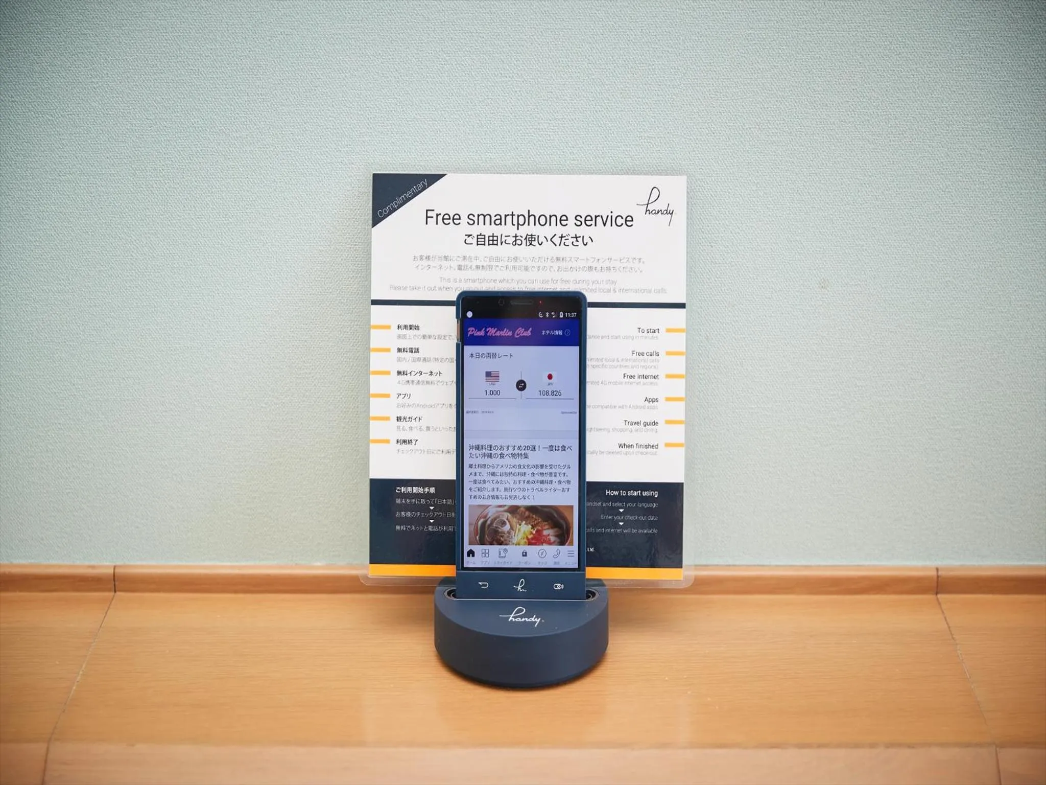 Other in Ocean Resort PMC