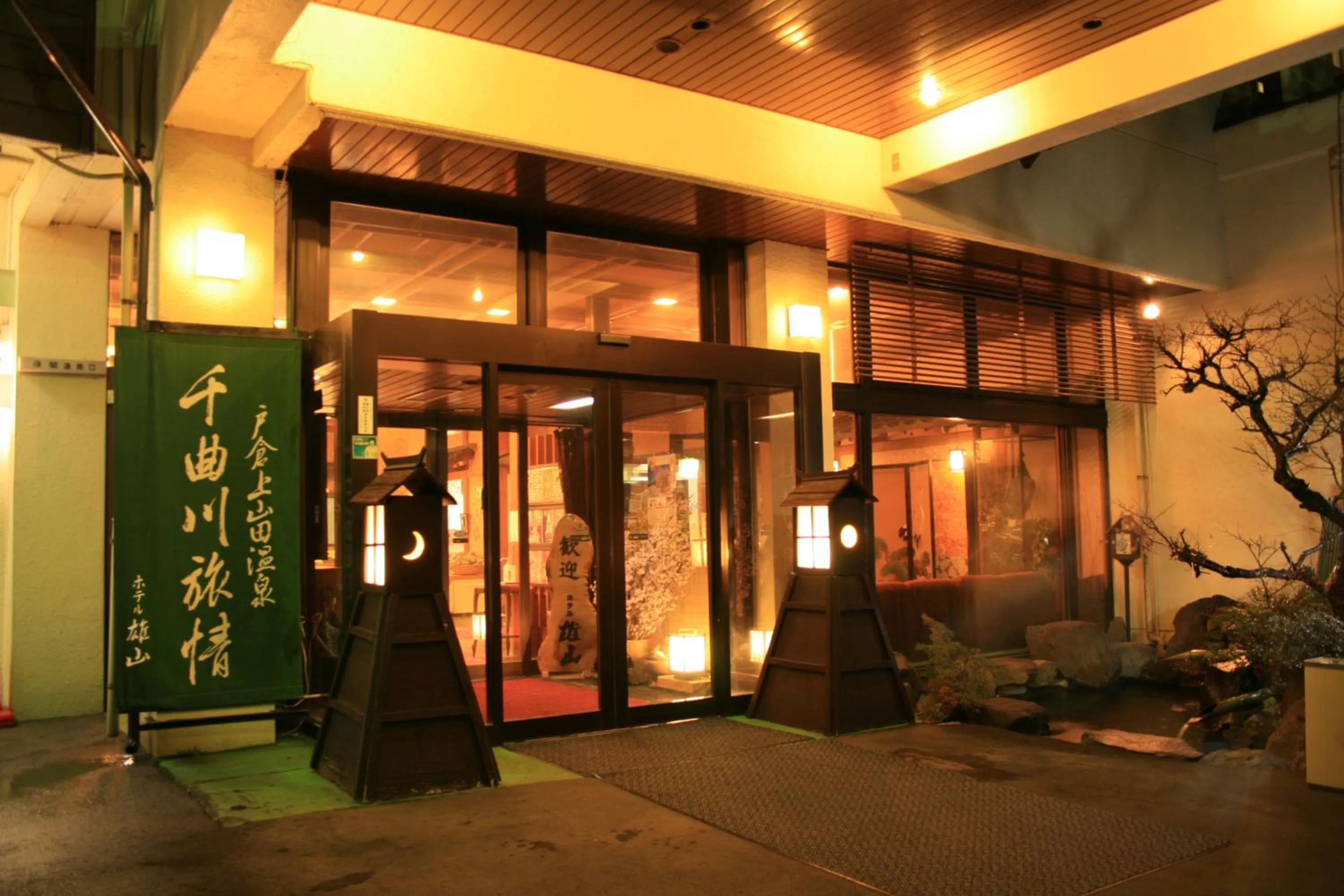 Facade/entrance in Hotel Yuzan