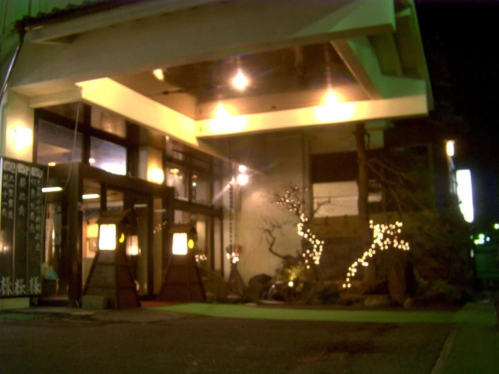 Facade/entrance in Hotel Yuzan