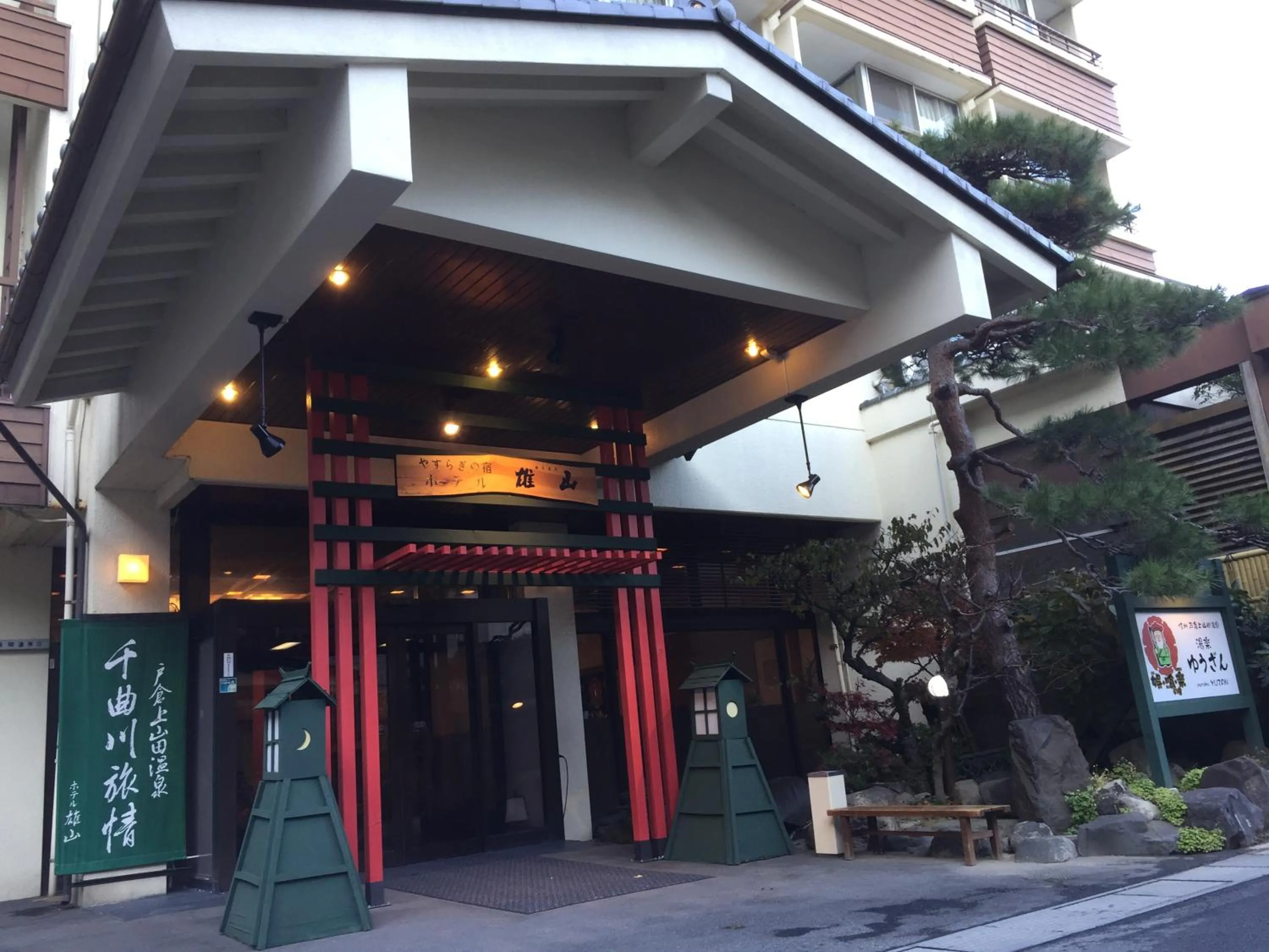 Facade/entrance in Hotel Yuzan