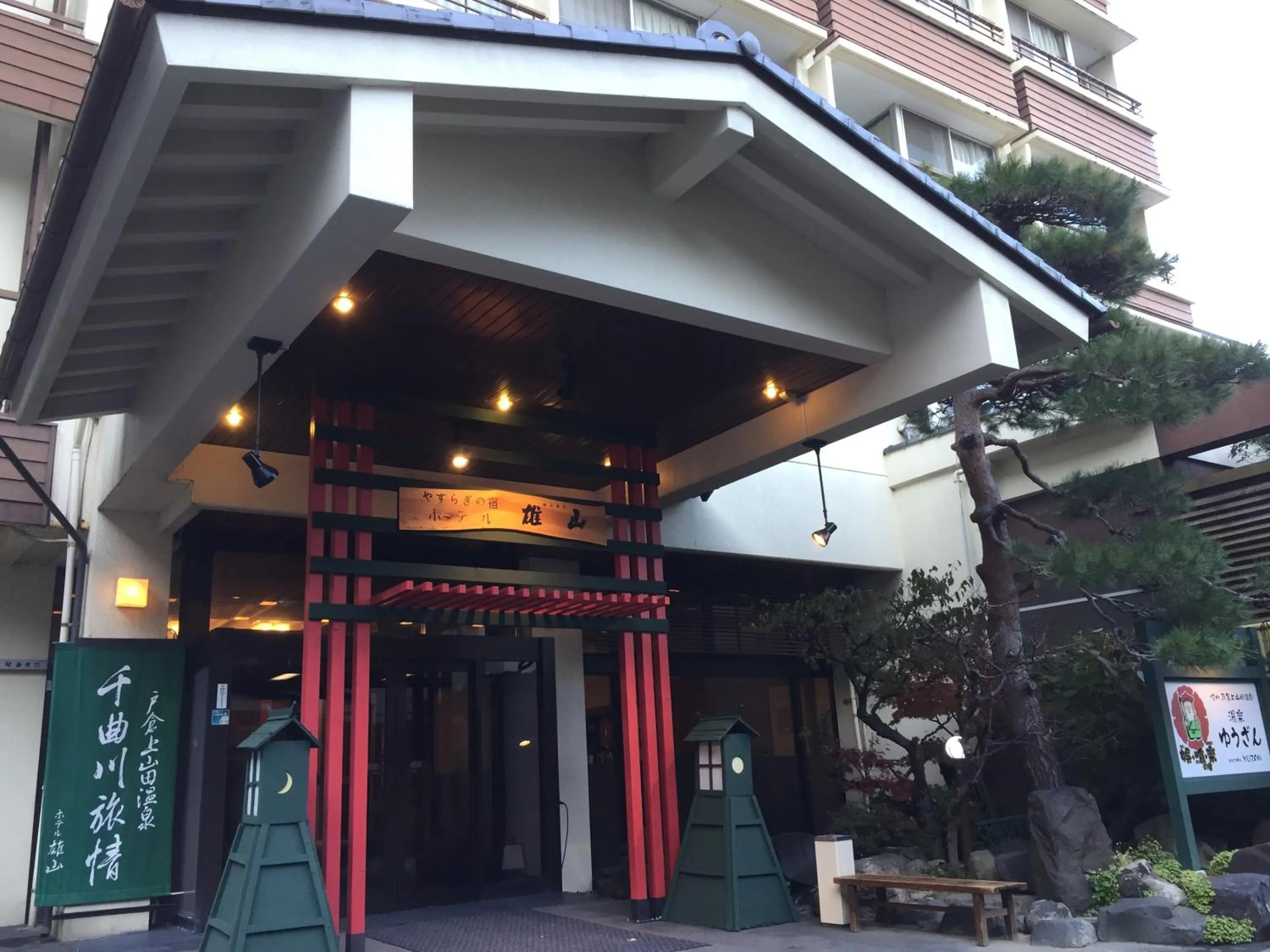 Hotel Yuzan