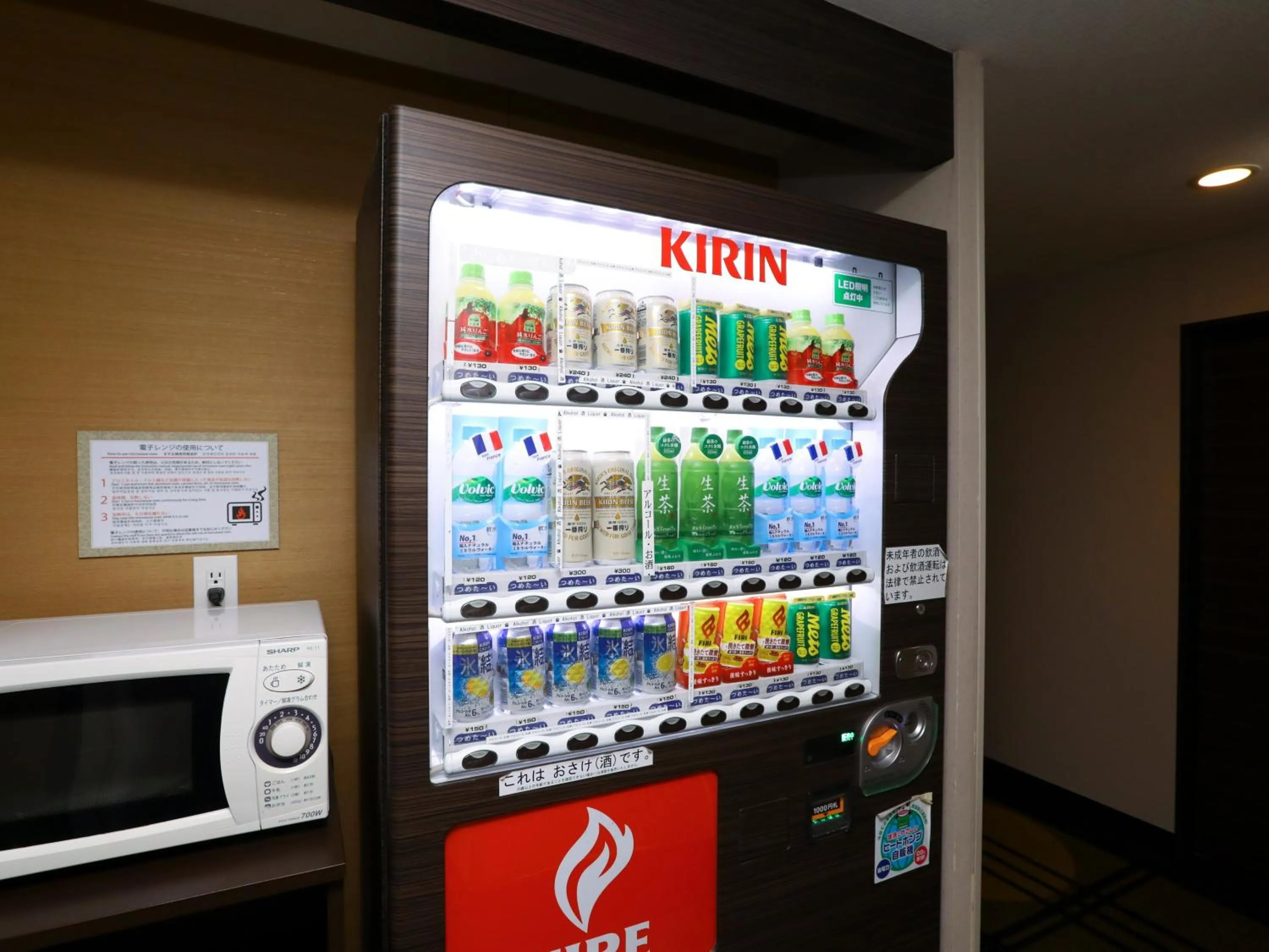 vending machine in APA Hotel Kanda Ekihigashi