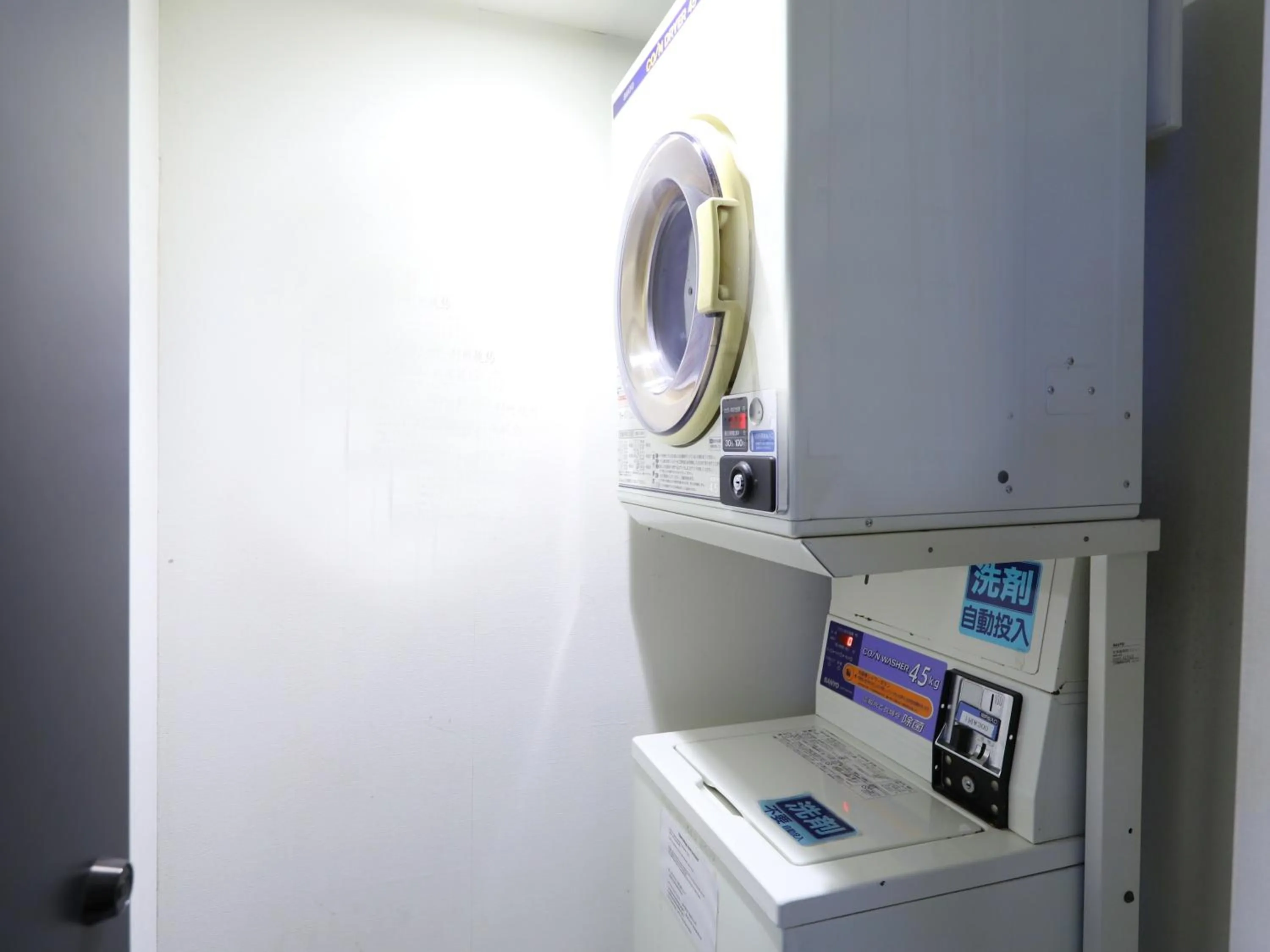laundry in APA Hotel Kanda Ekihigashi