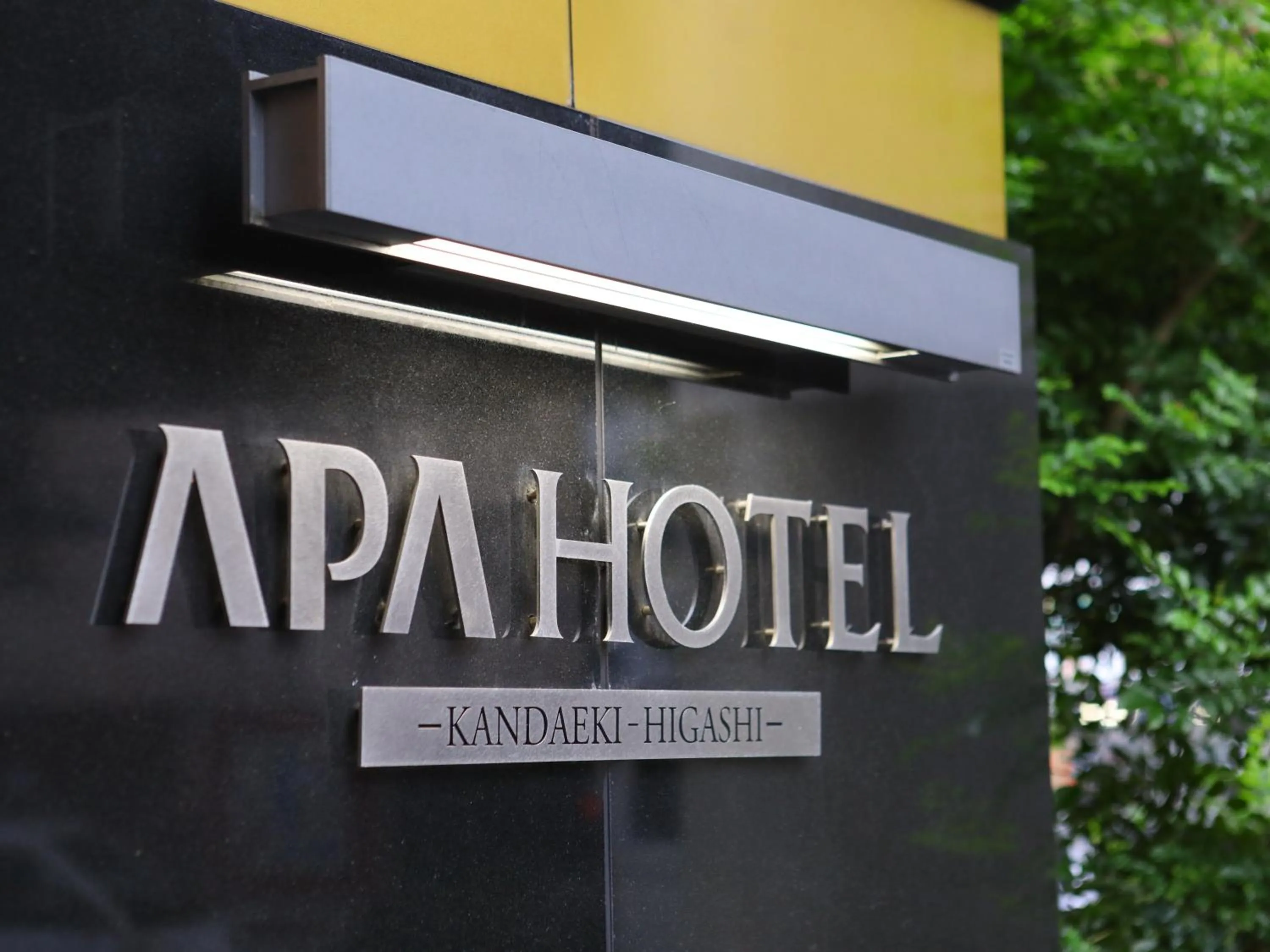 Property building in APA Hotel Kanda Ekihigashi