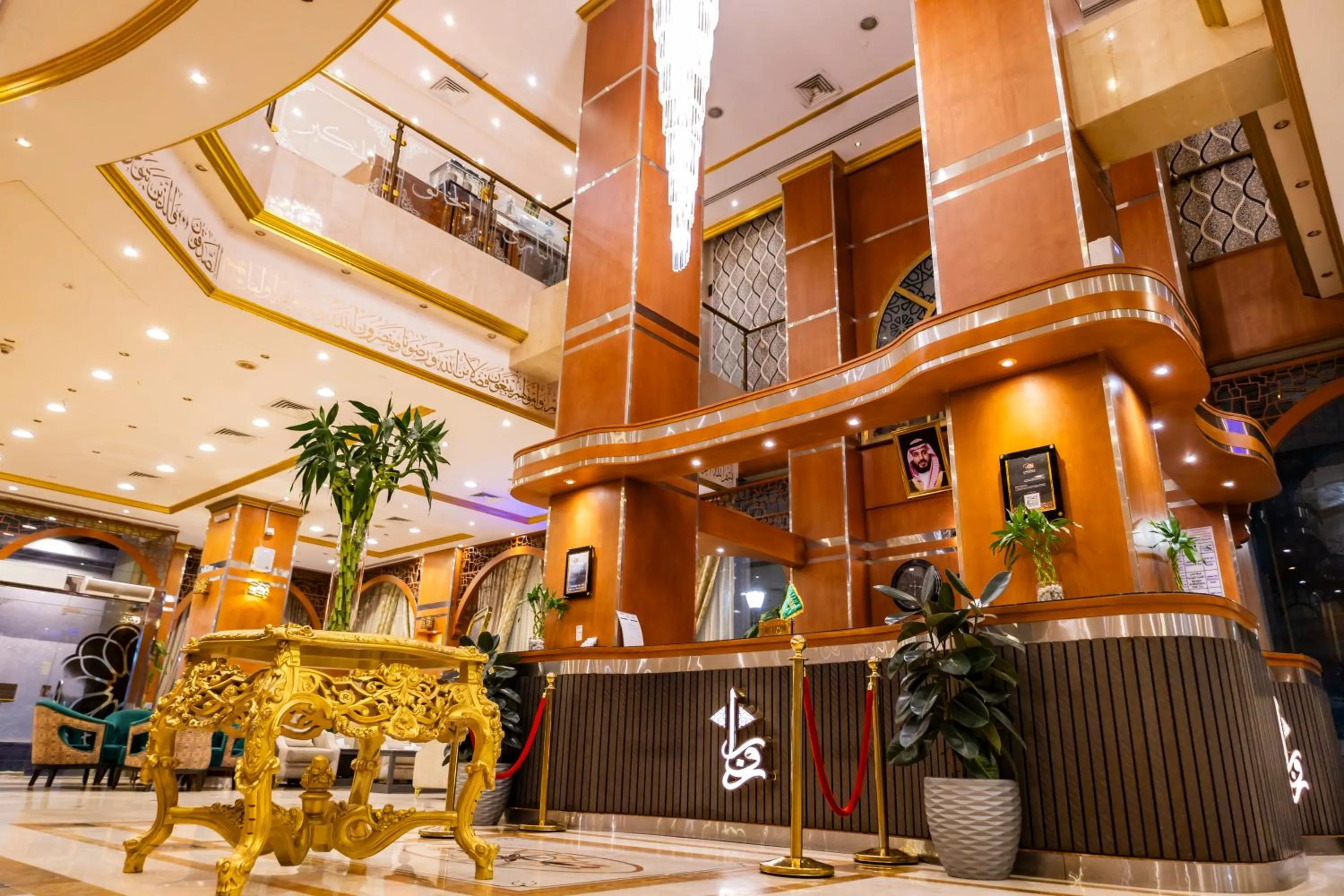 Lobby or reception in Zowar Alalami Hotel