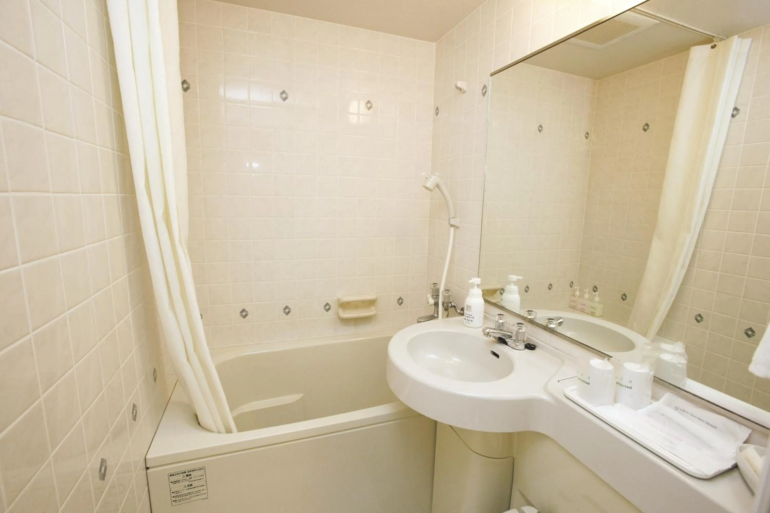 Bathroom in Libre Garden Hotel