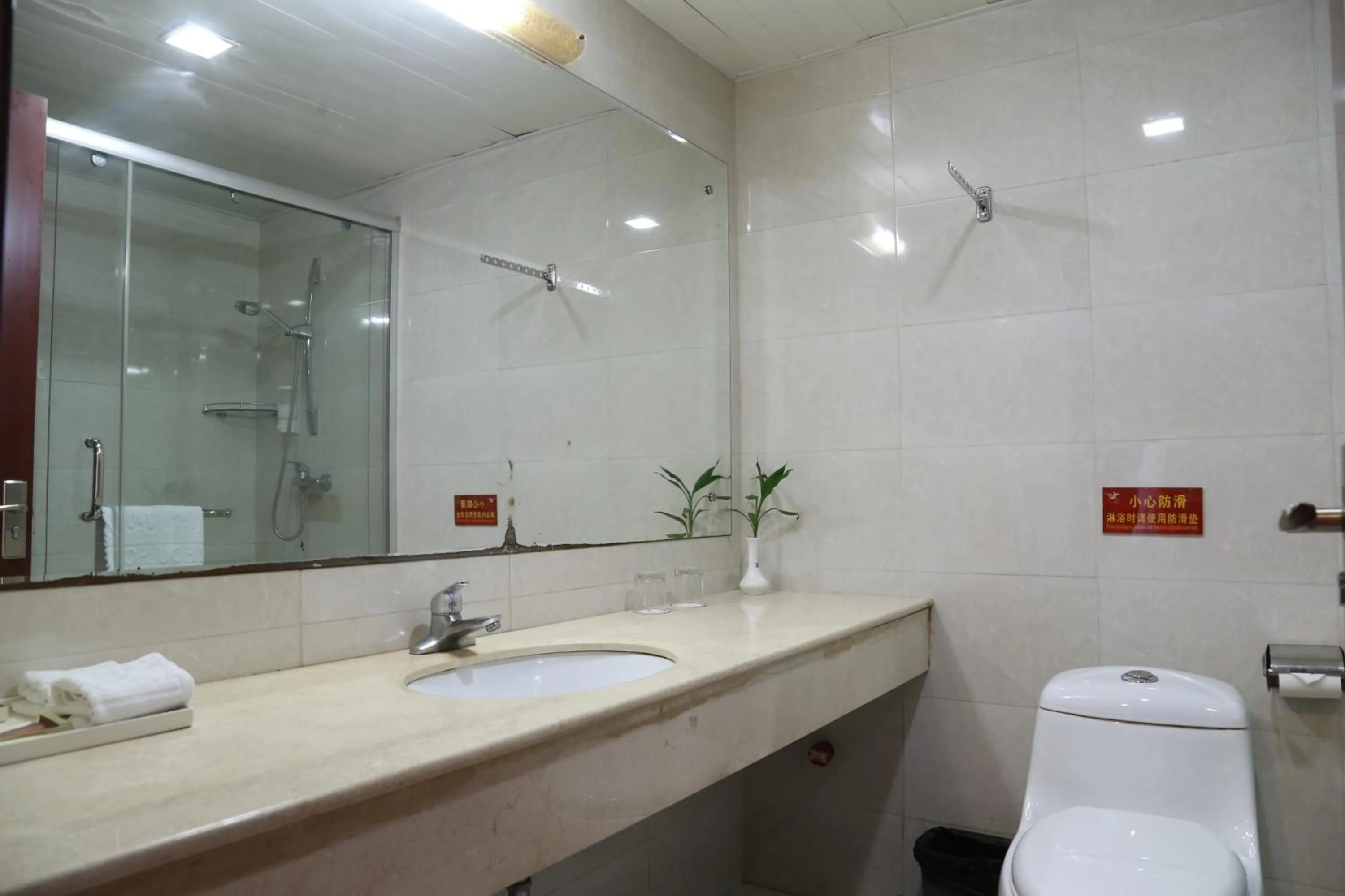 Toilet in Pa Zhou Plaza Hotel