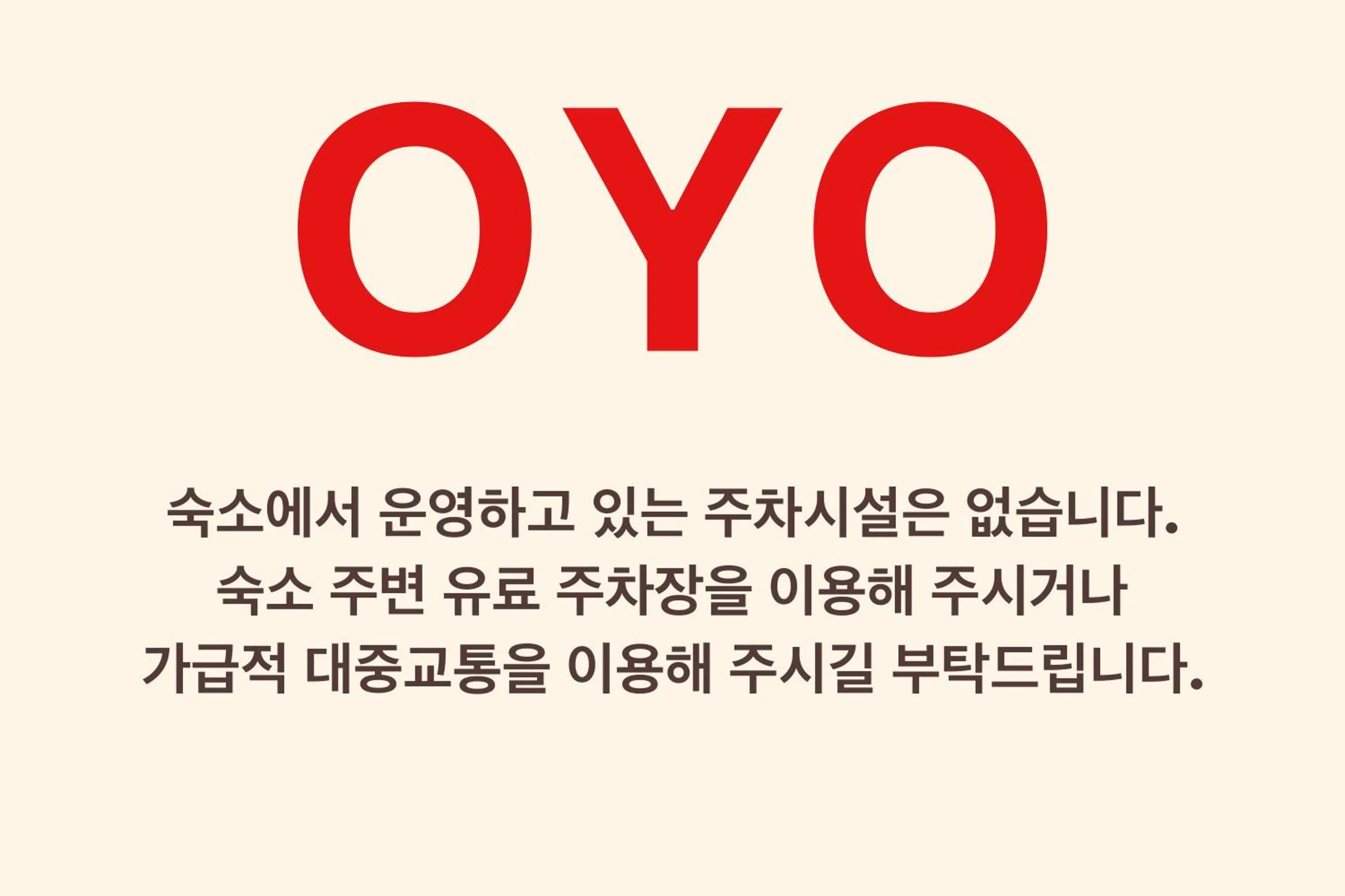 OYO Hostel Dongdaemun1