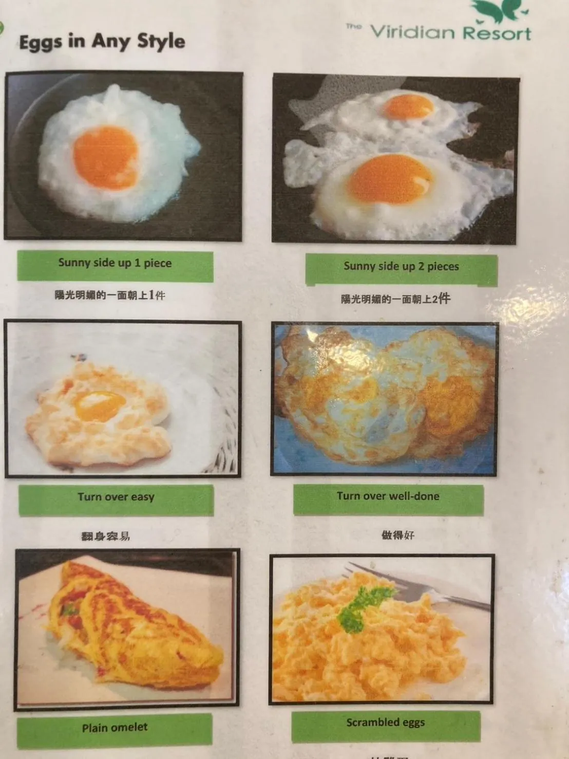 Breakfast in The Viridian Resort Patong