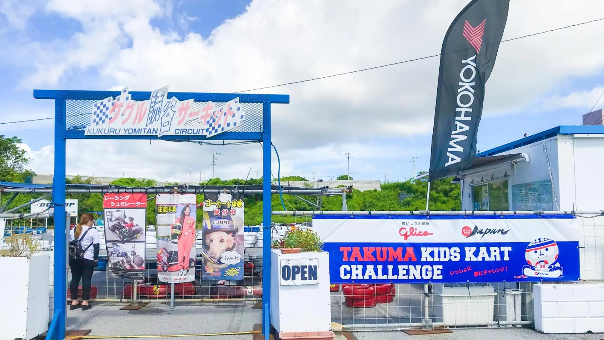 Sports in Hotel Sunset ZANPA