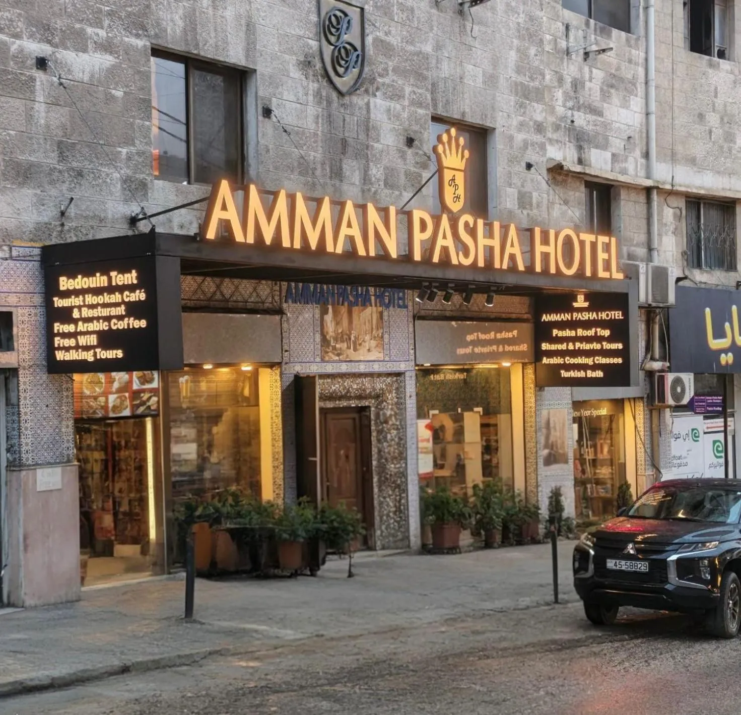 Amman Pasha Hotel