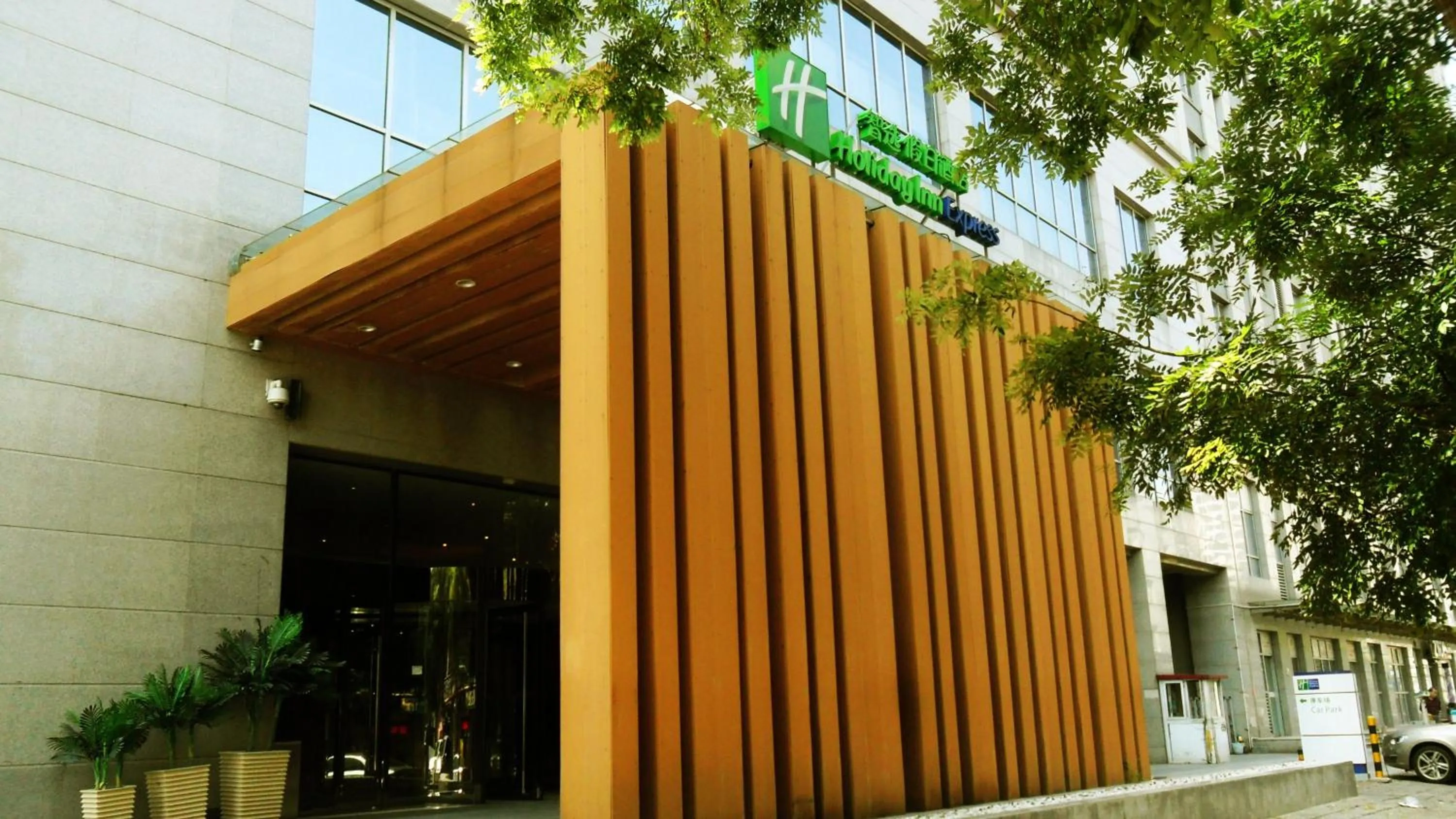 Property building in Holiday Inn Express Tianjin Heping by IHG