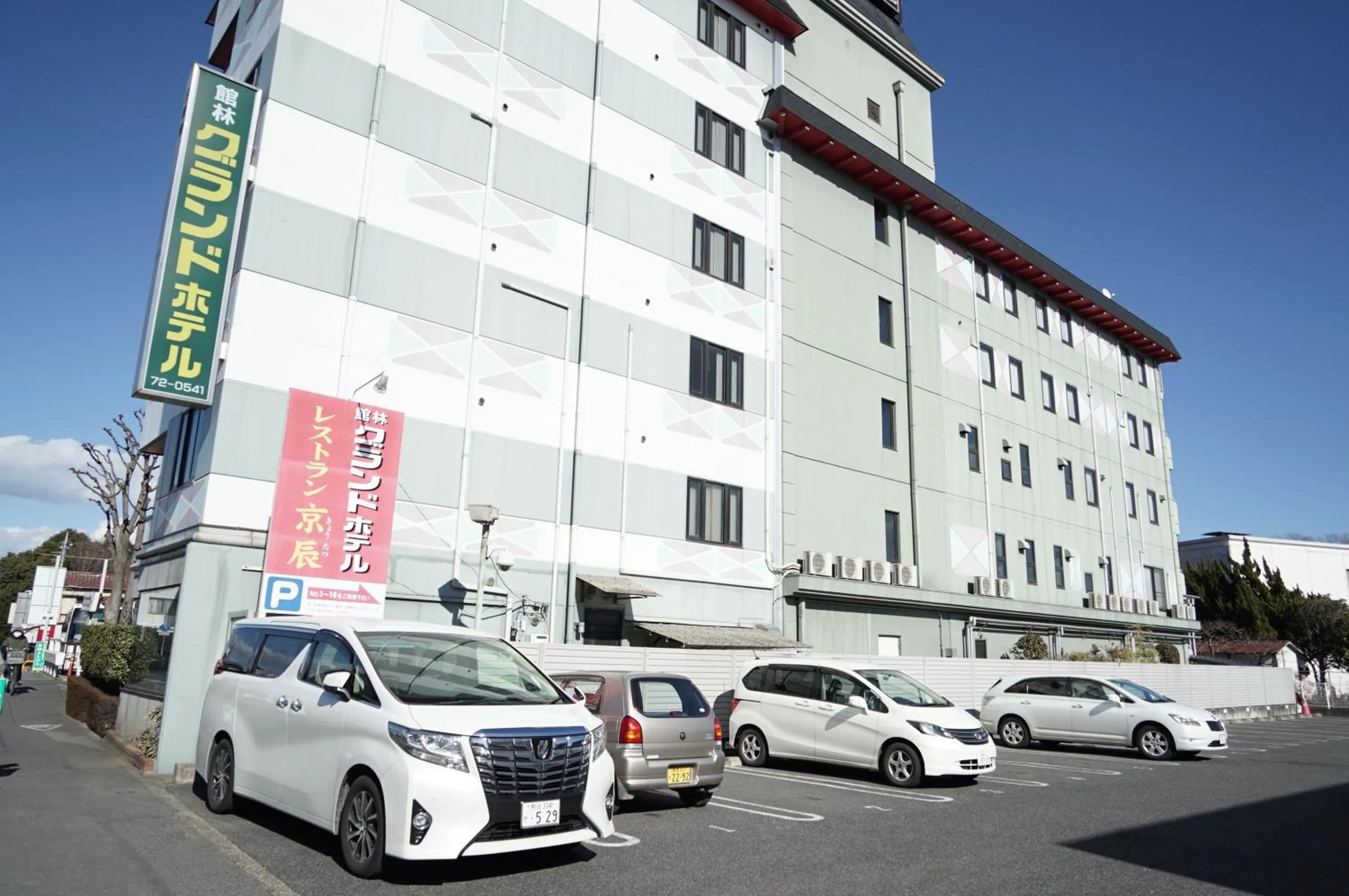 Property building in Tatebayashi Grand Hotel