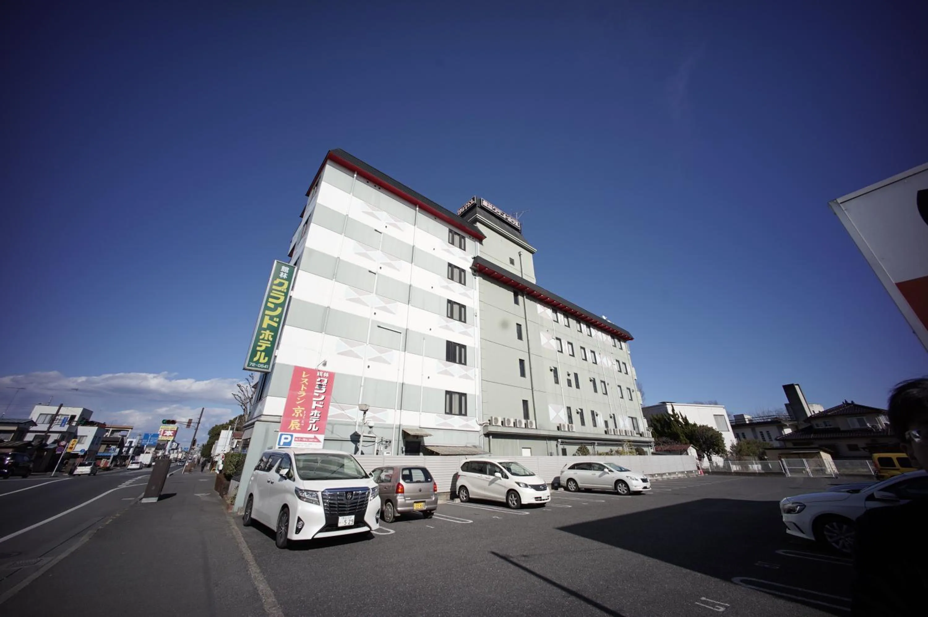 Tatebayashi Grand Hotel