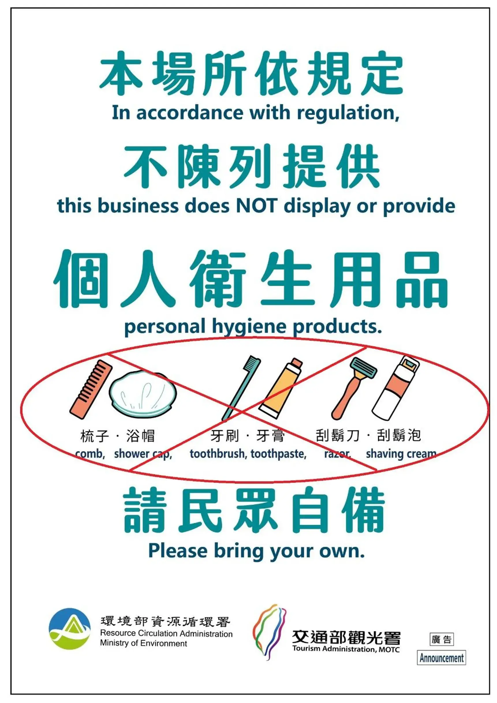 Double or Twin Room in Tag inn Double or Twin Room in Tag inn