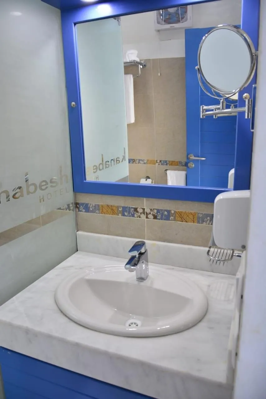 Bathroom in Kanabesh Village