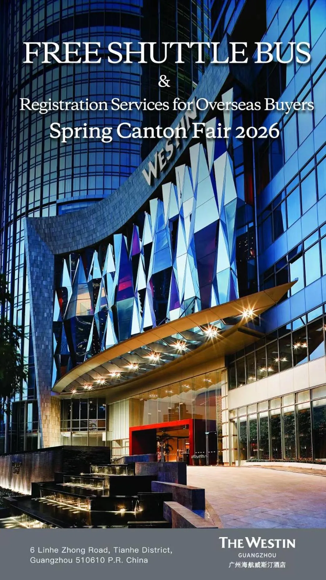 The Westin Guangzhou