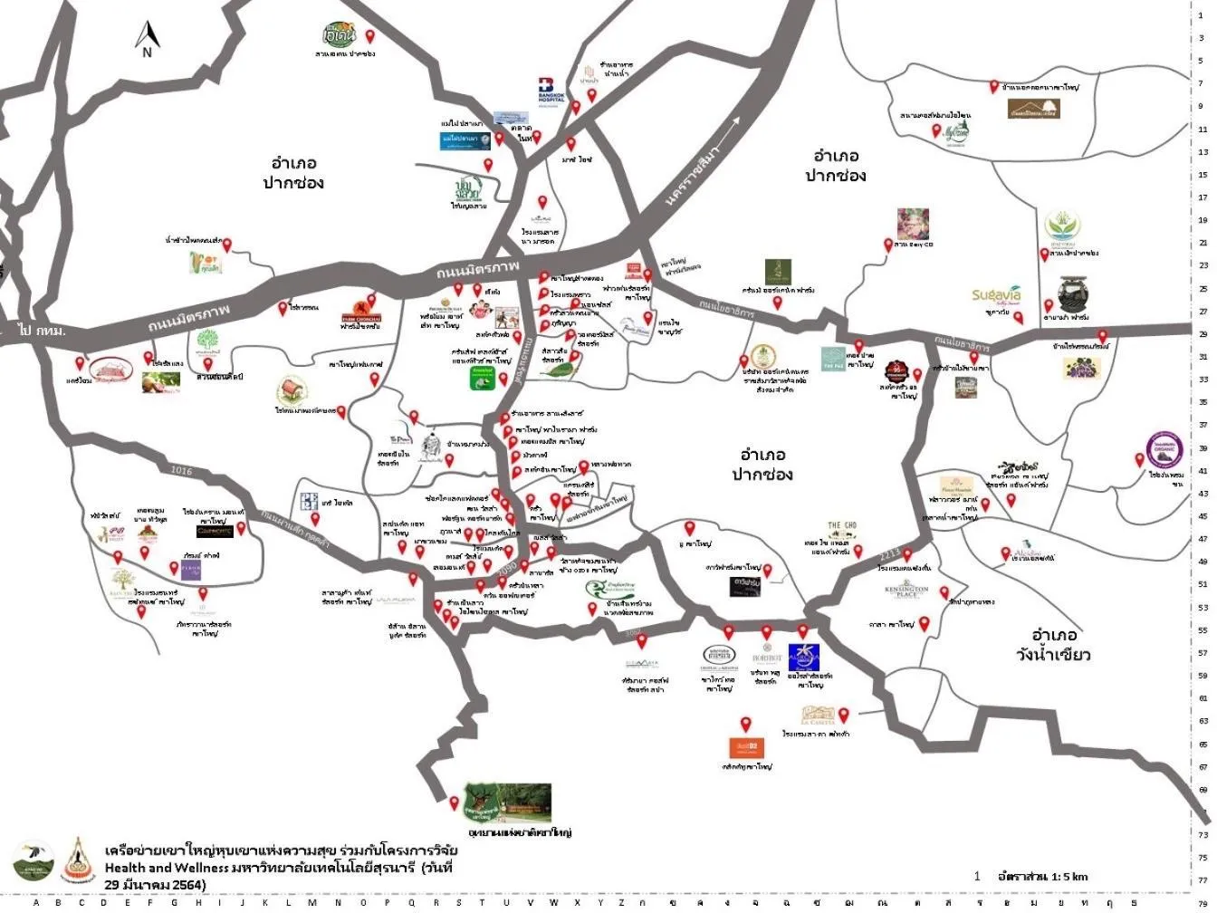 The Piano Resort Khaoyai