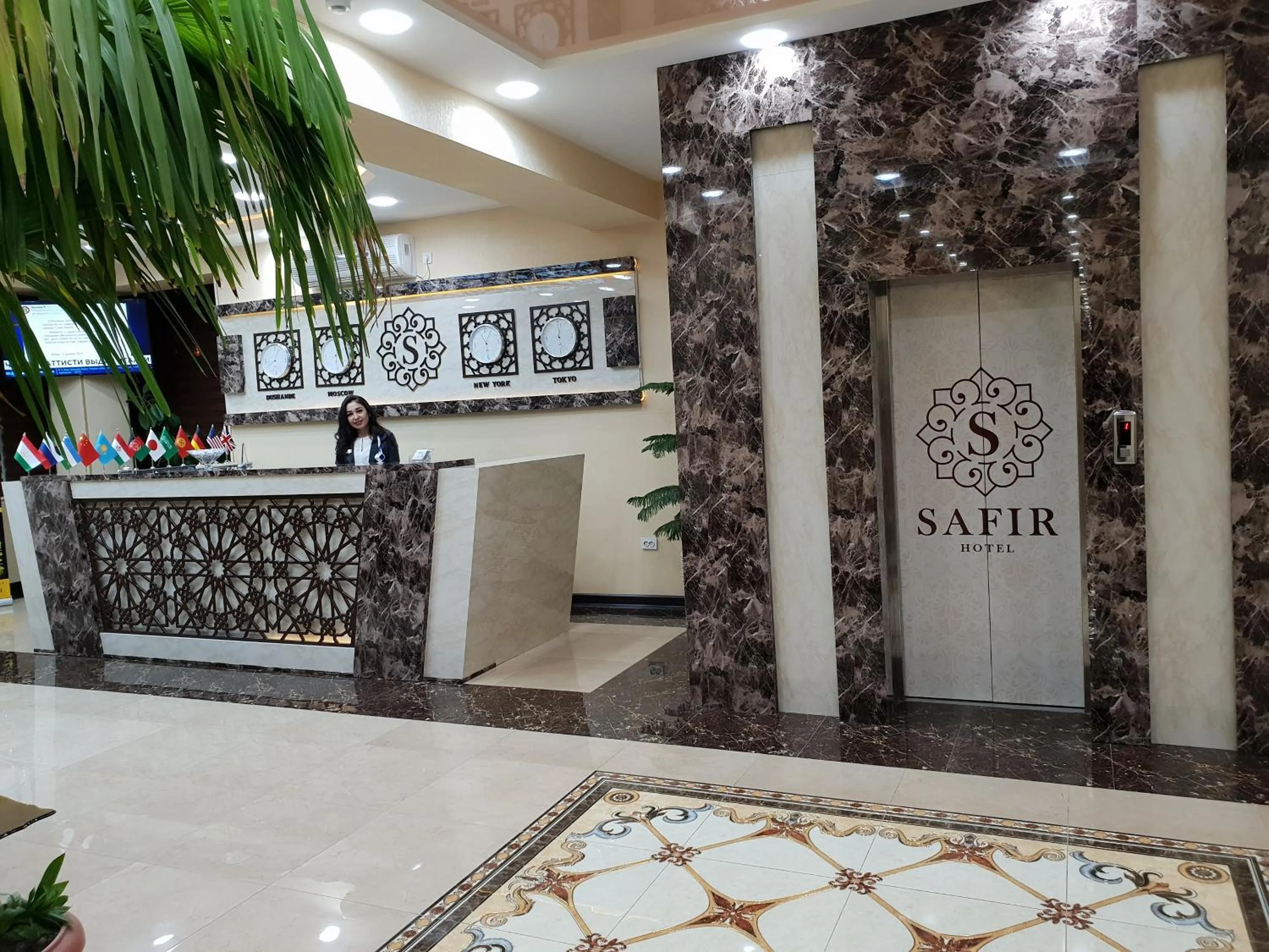 Lobby or reception in SAFIR BUSINESS HOTEL o