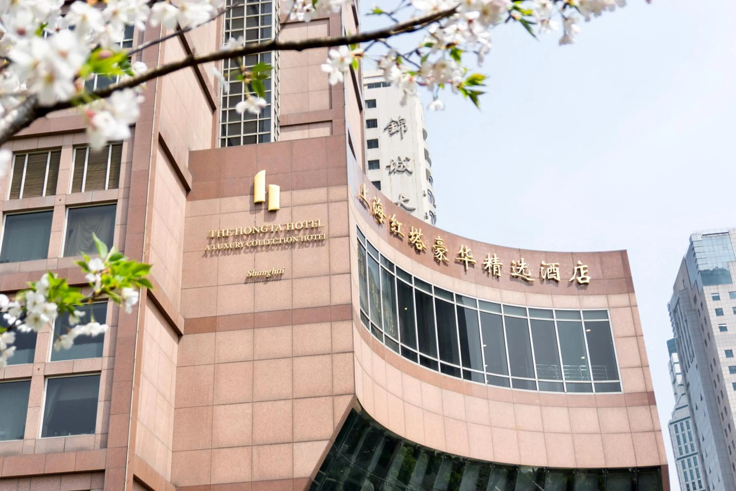 Property building in The Hongta Hotel, A Luxury Collection Hotel, Shanghai