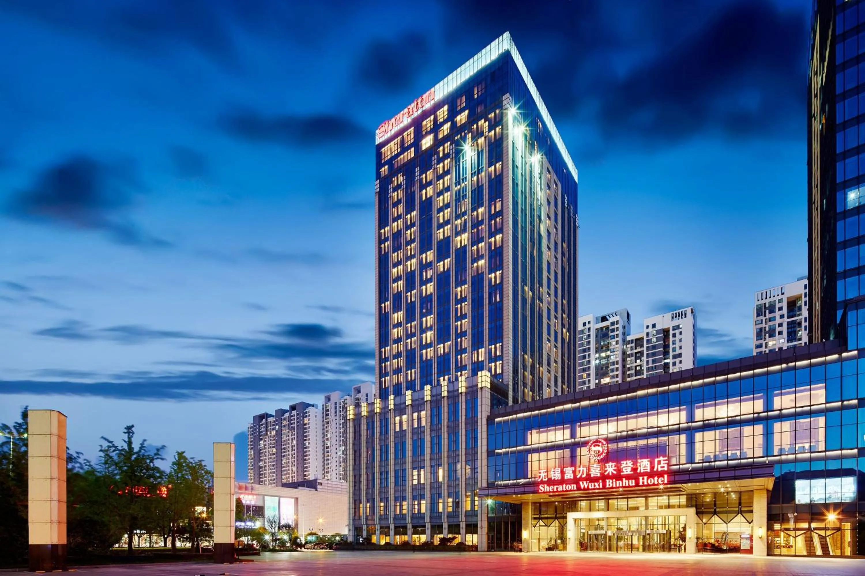 Property building in Sheraton Wuxi Binhu Hotel