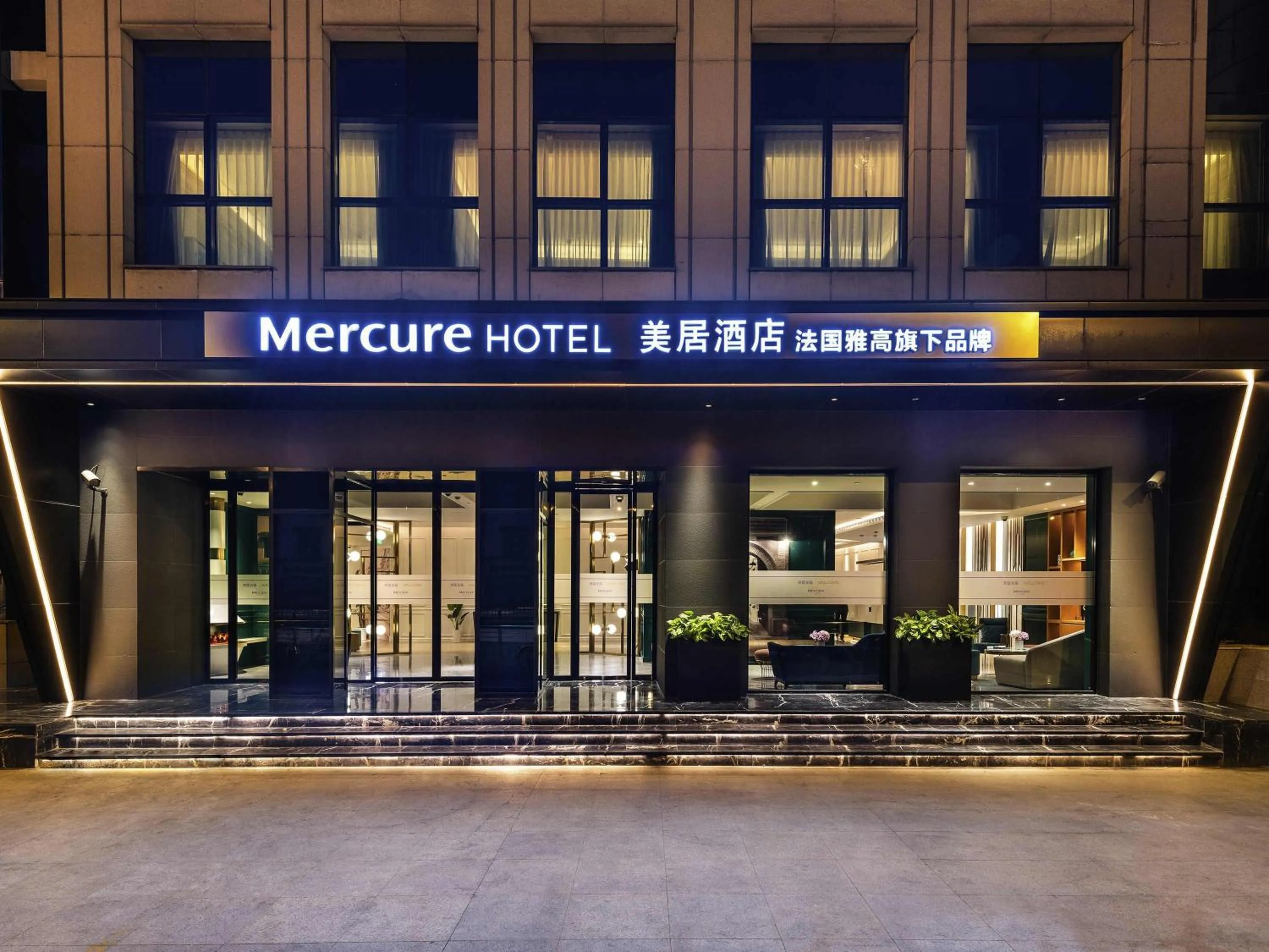 Property building in Mercure Shanghai Yu Garden On the Bund - 5 mins taxi to Nanjing Road and Bund
