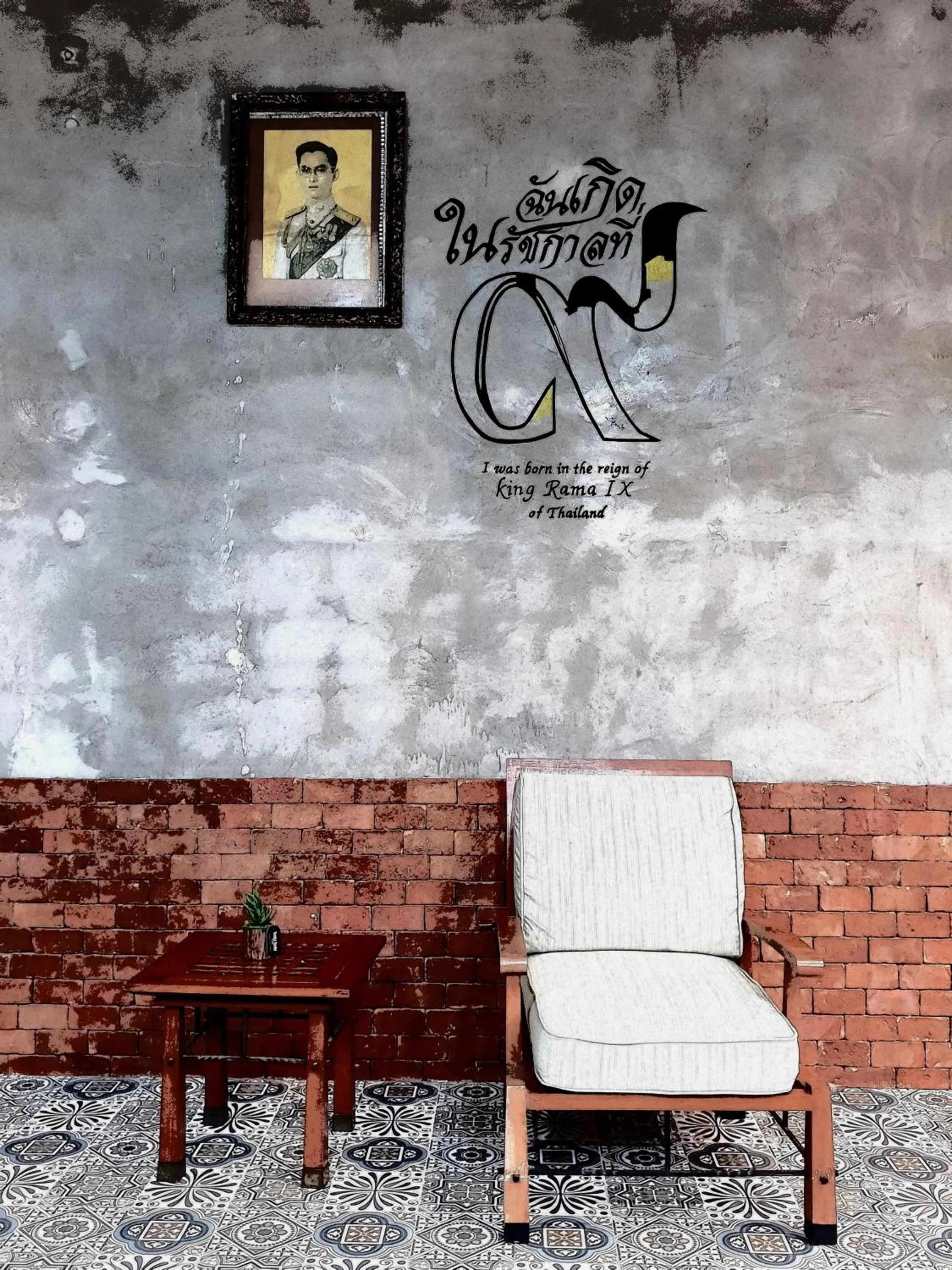 D Huahin Vintage & Loft