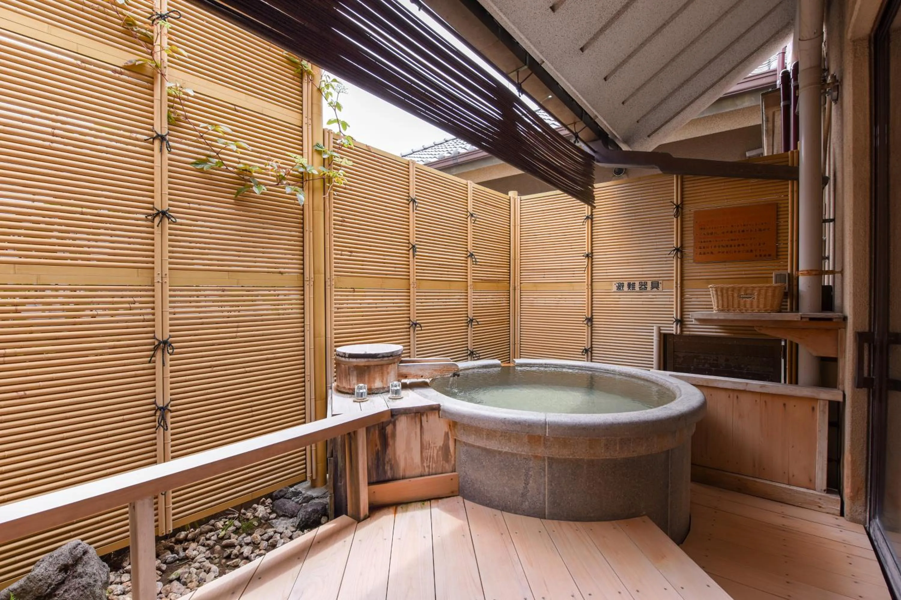 Open Air Bath in Furuya Ryokan