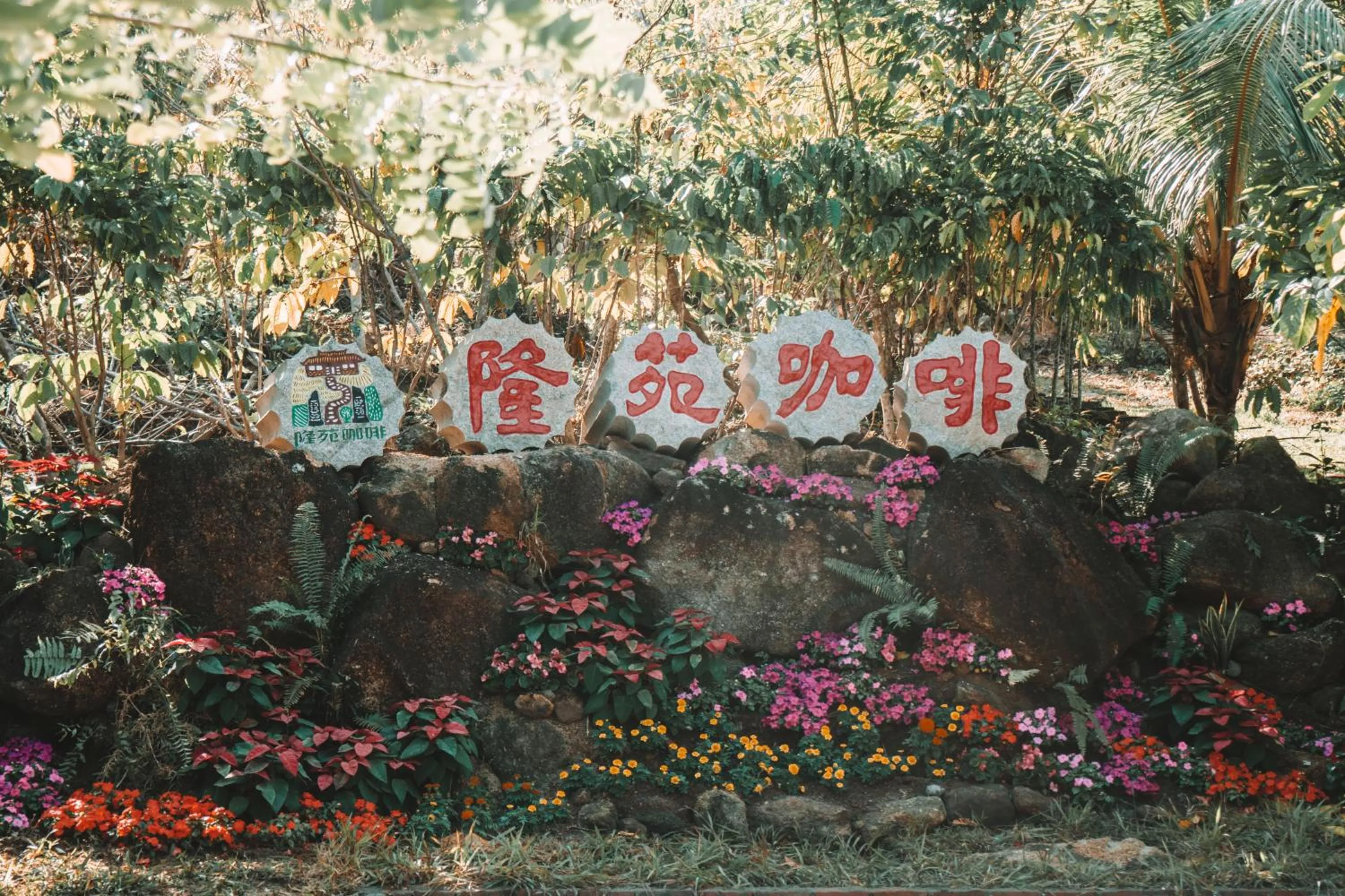 Other in Le Méridien Shimei Bay Beach Resort & Spa