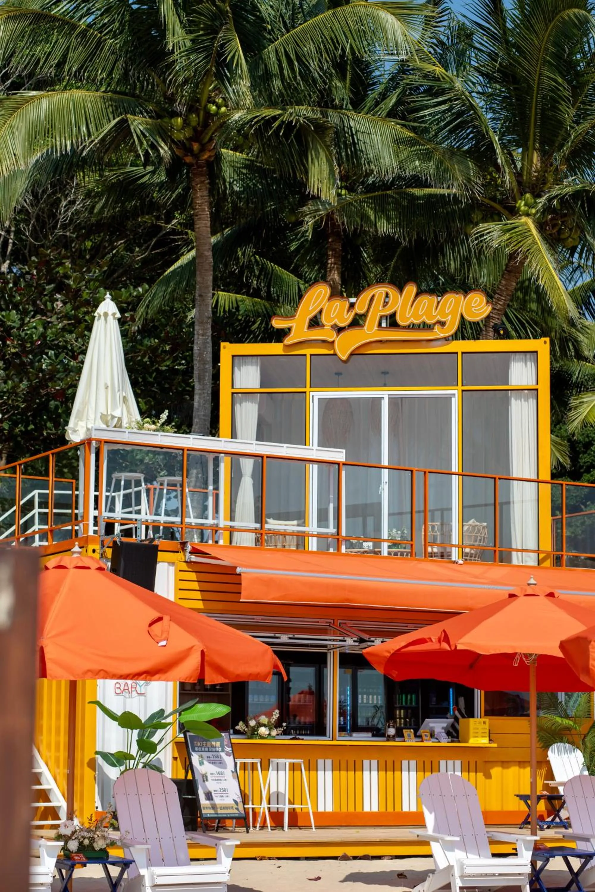 Lounge or bar in Le Méridien Shimei Bay Beach Resort & Spa
