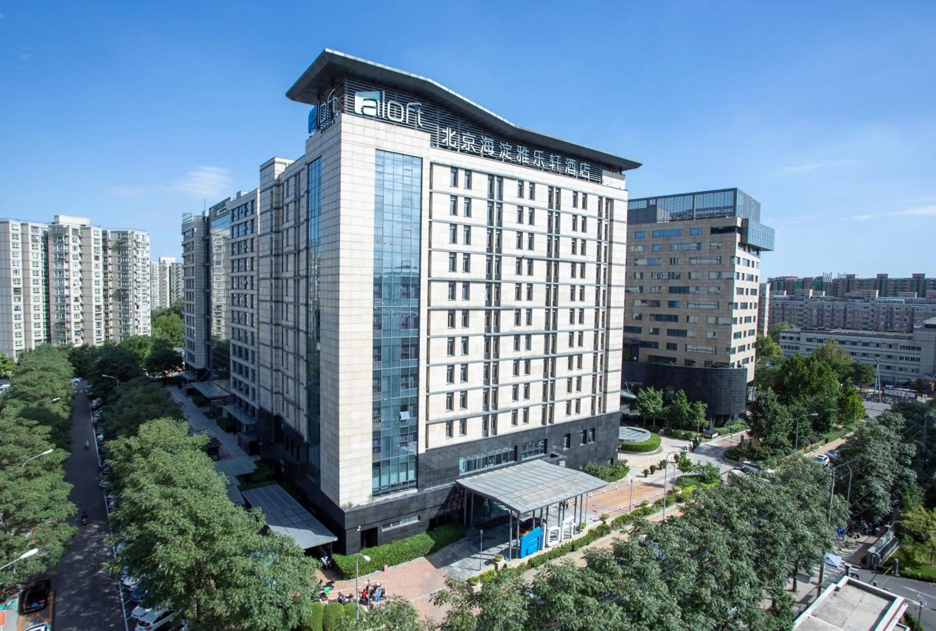 Property building in Aloft Beijing, Haidian