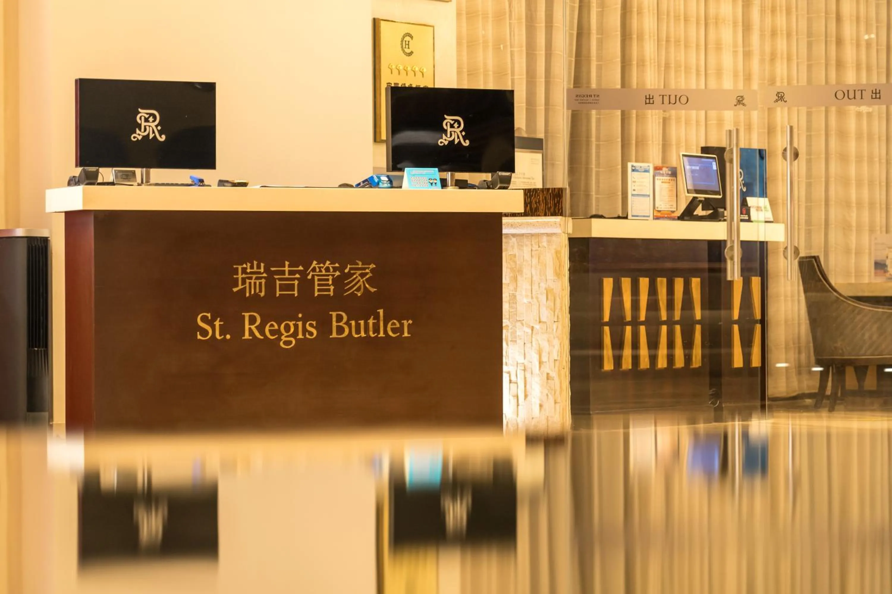 Lobby or reception in The St. Regis Sanya Yalong Bay Resort
