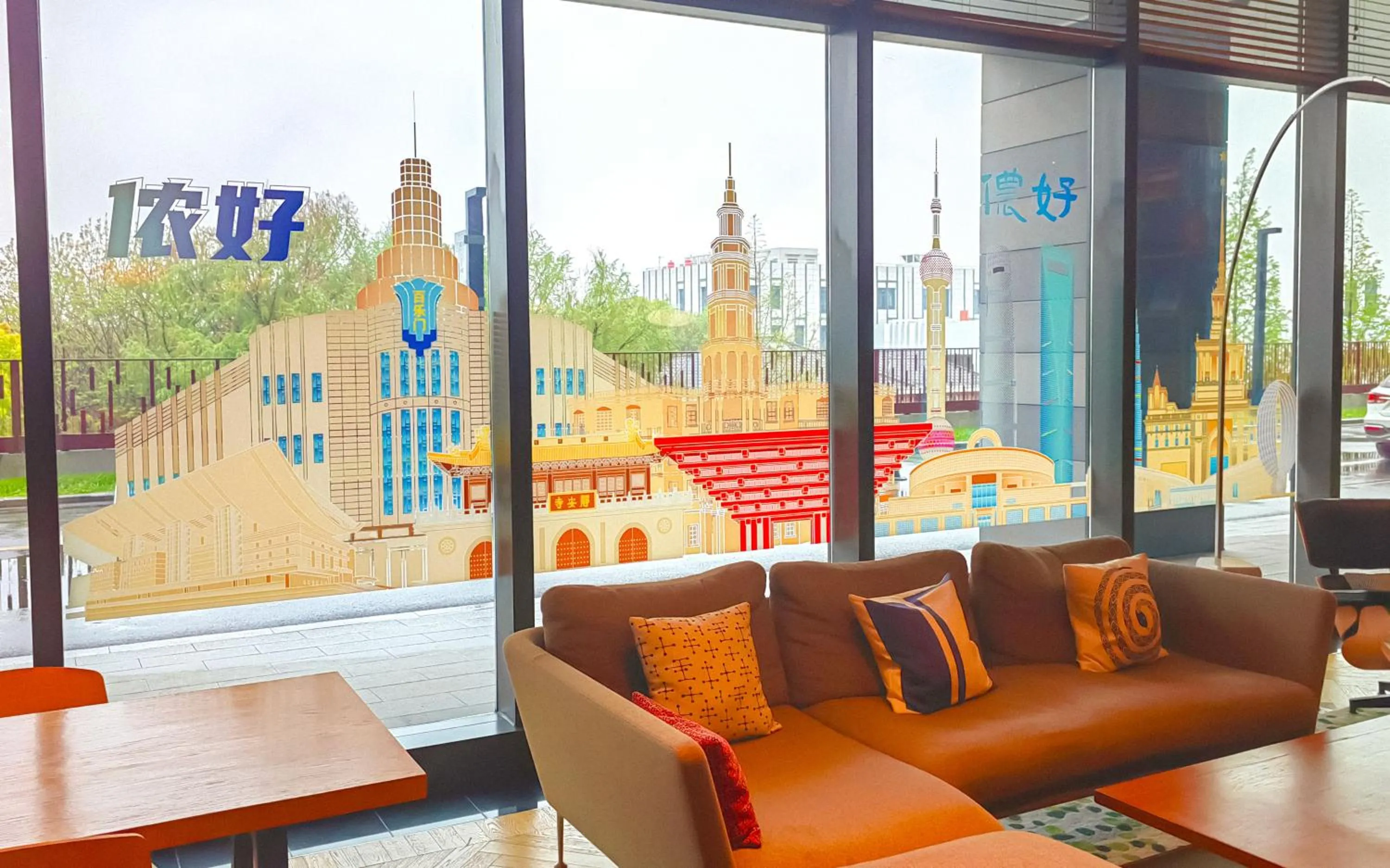 YaTi by Artyzen Hongqiao Shanghai - Korean Street