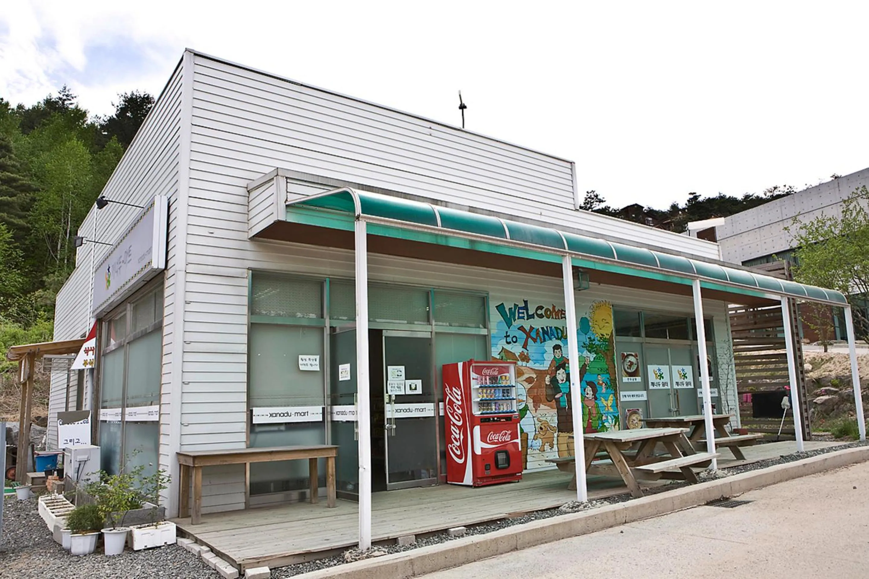 Property building in Hyundai Soo Resort Hoengseong